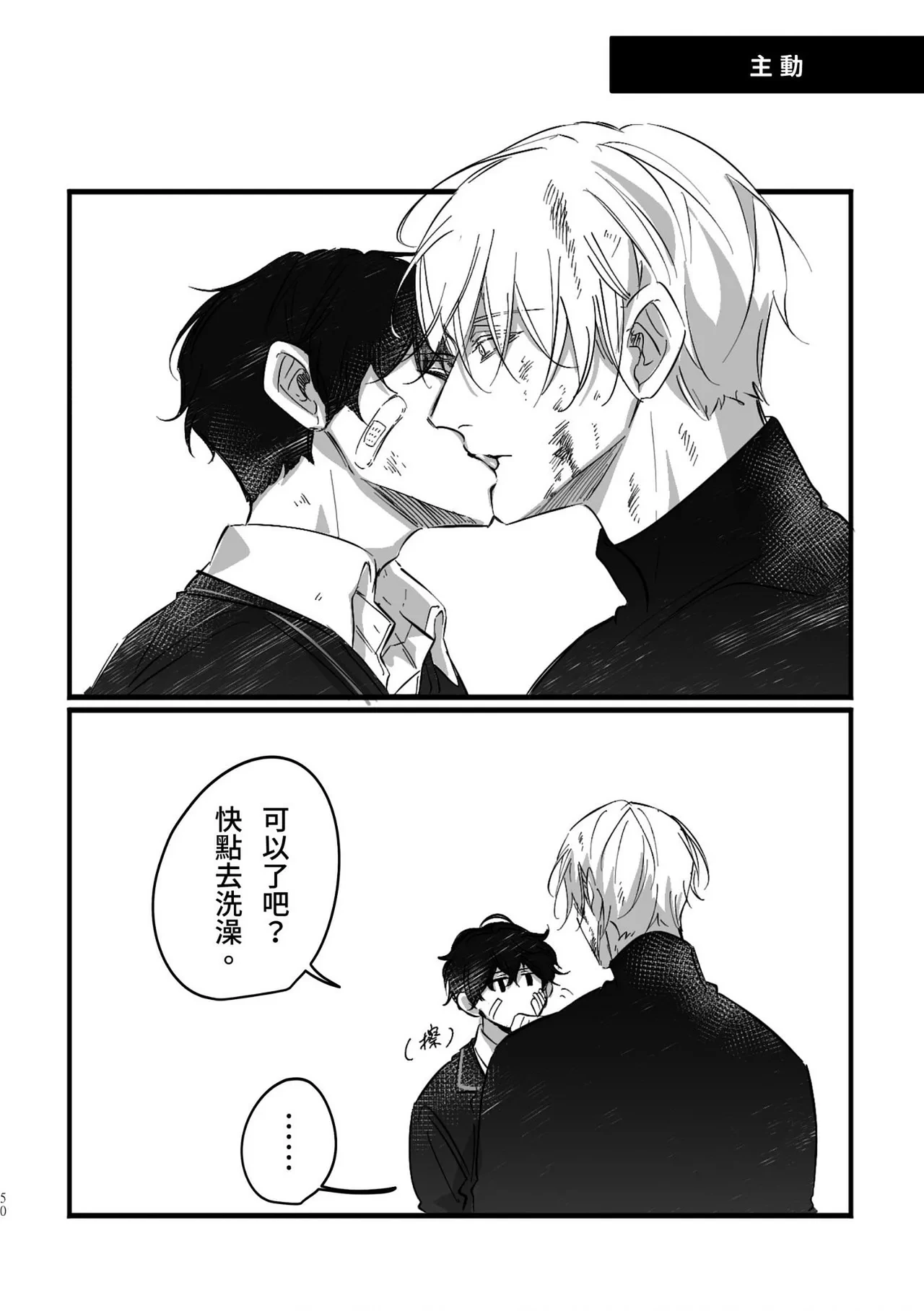 หน้า 48