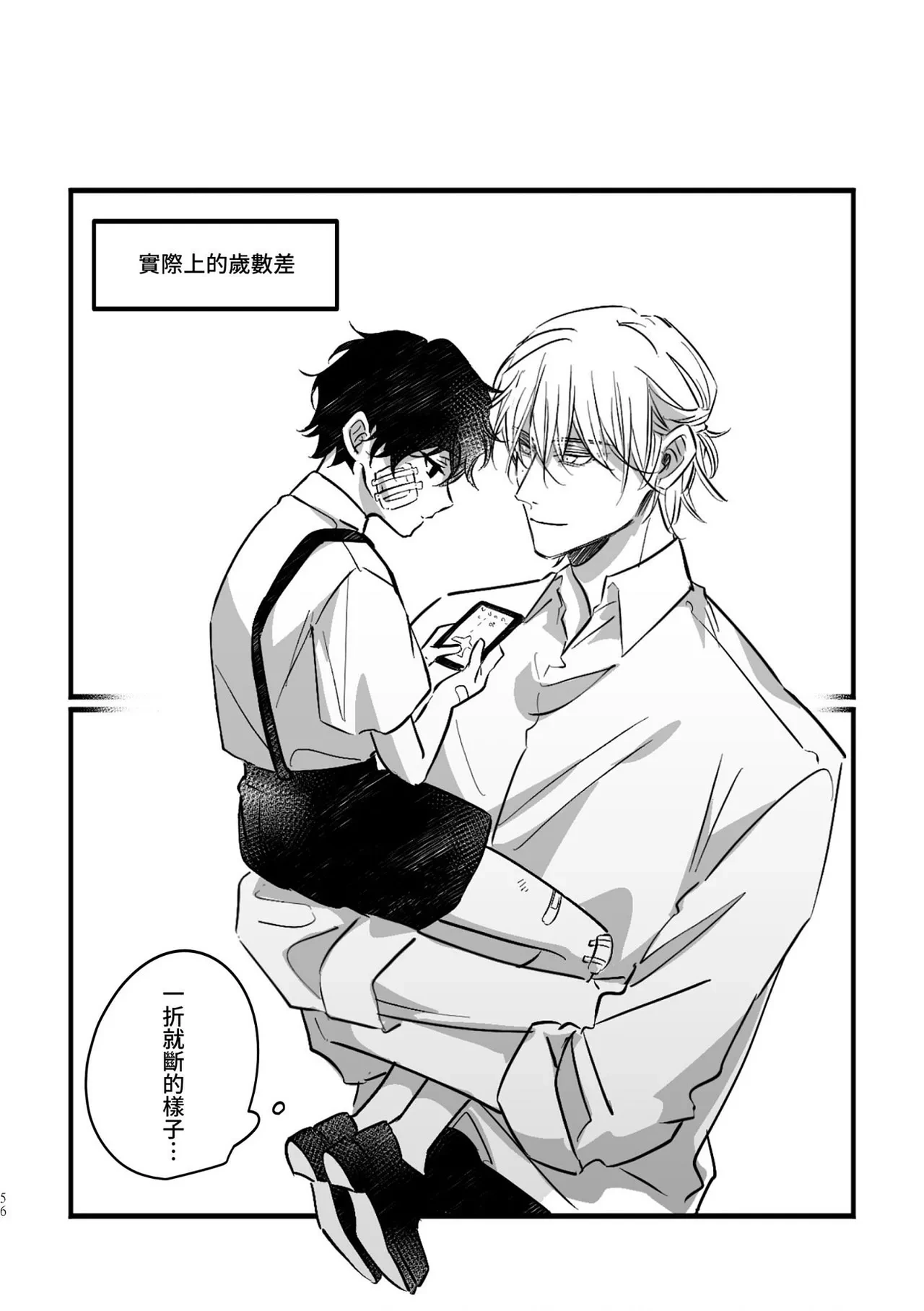 หน้า 54