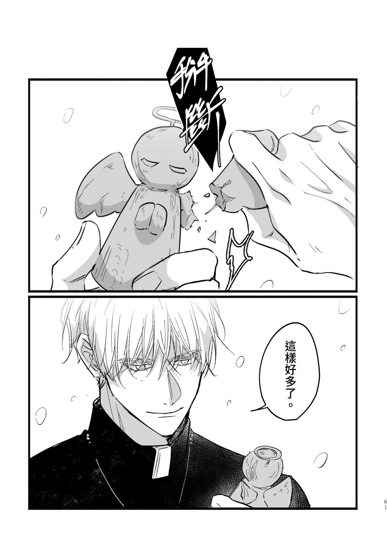 หน้า 59