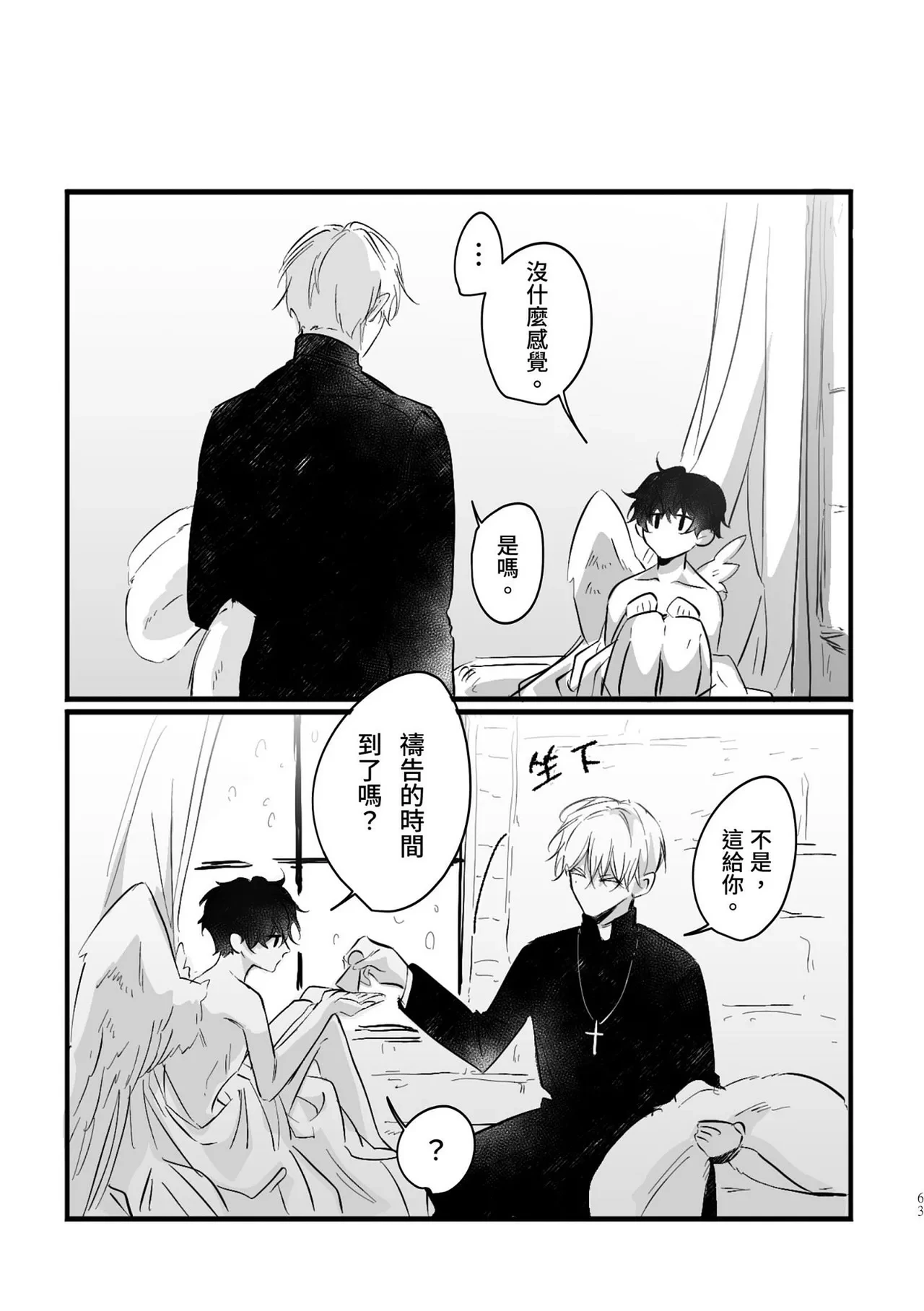 หน้า 61