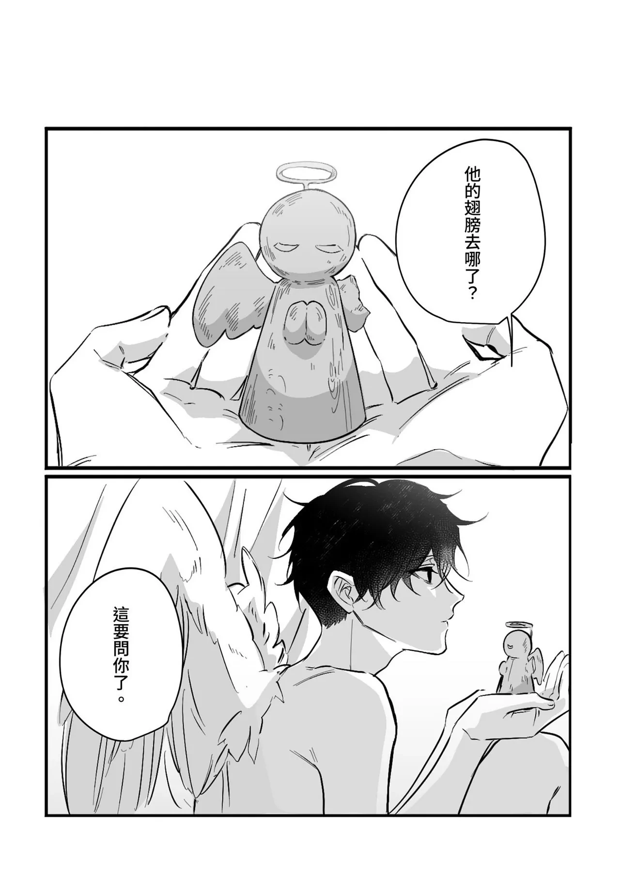หน้า 62