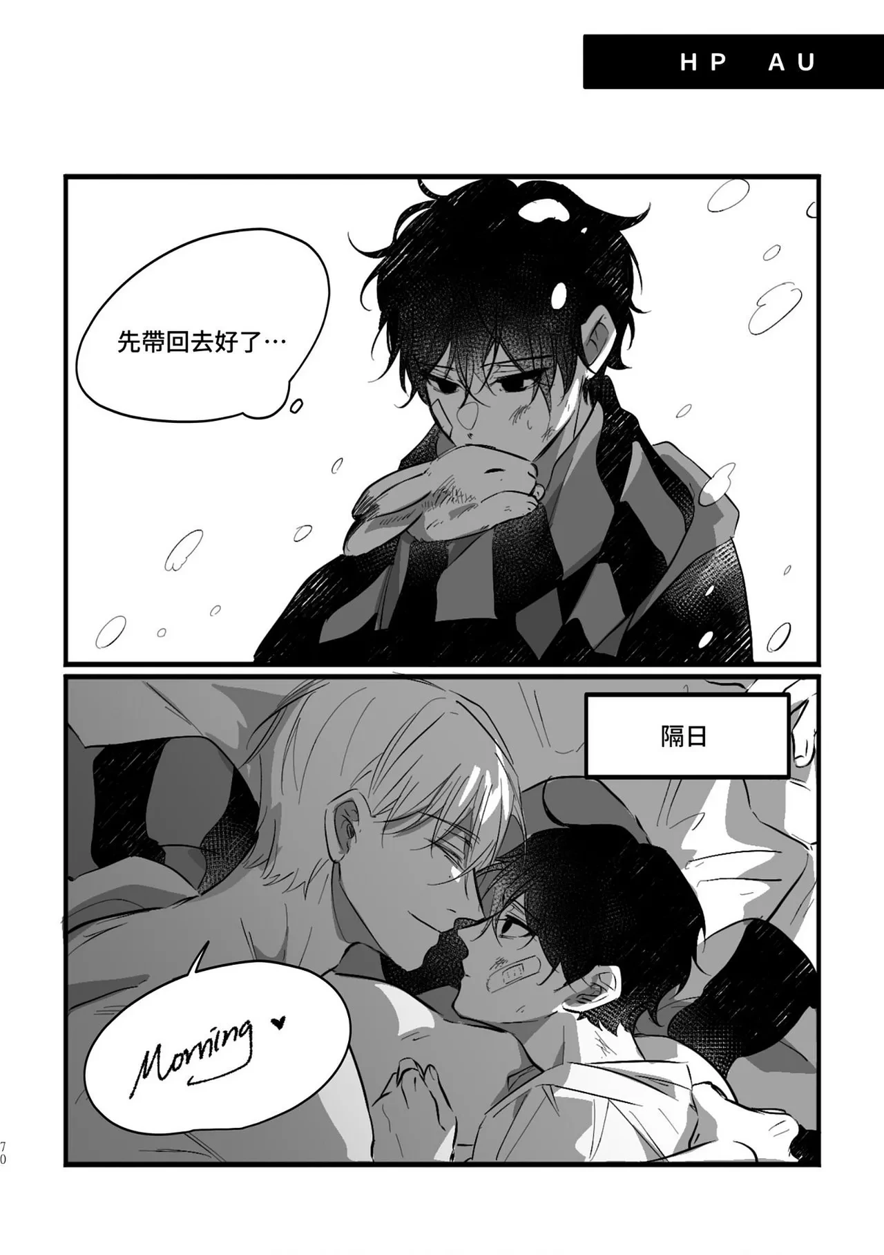 หน้า 68