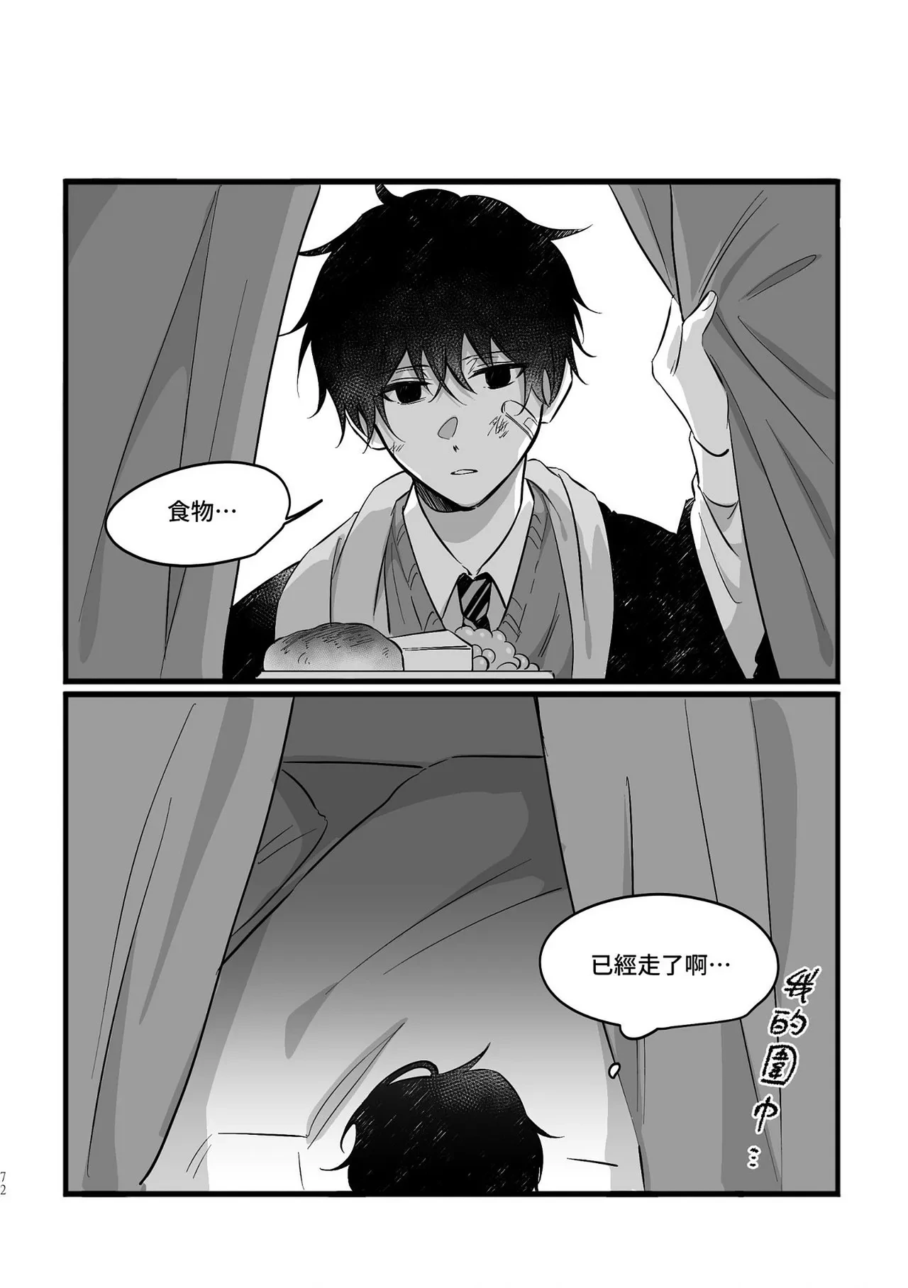 หน้า 70
