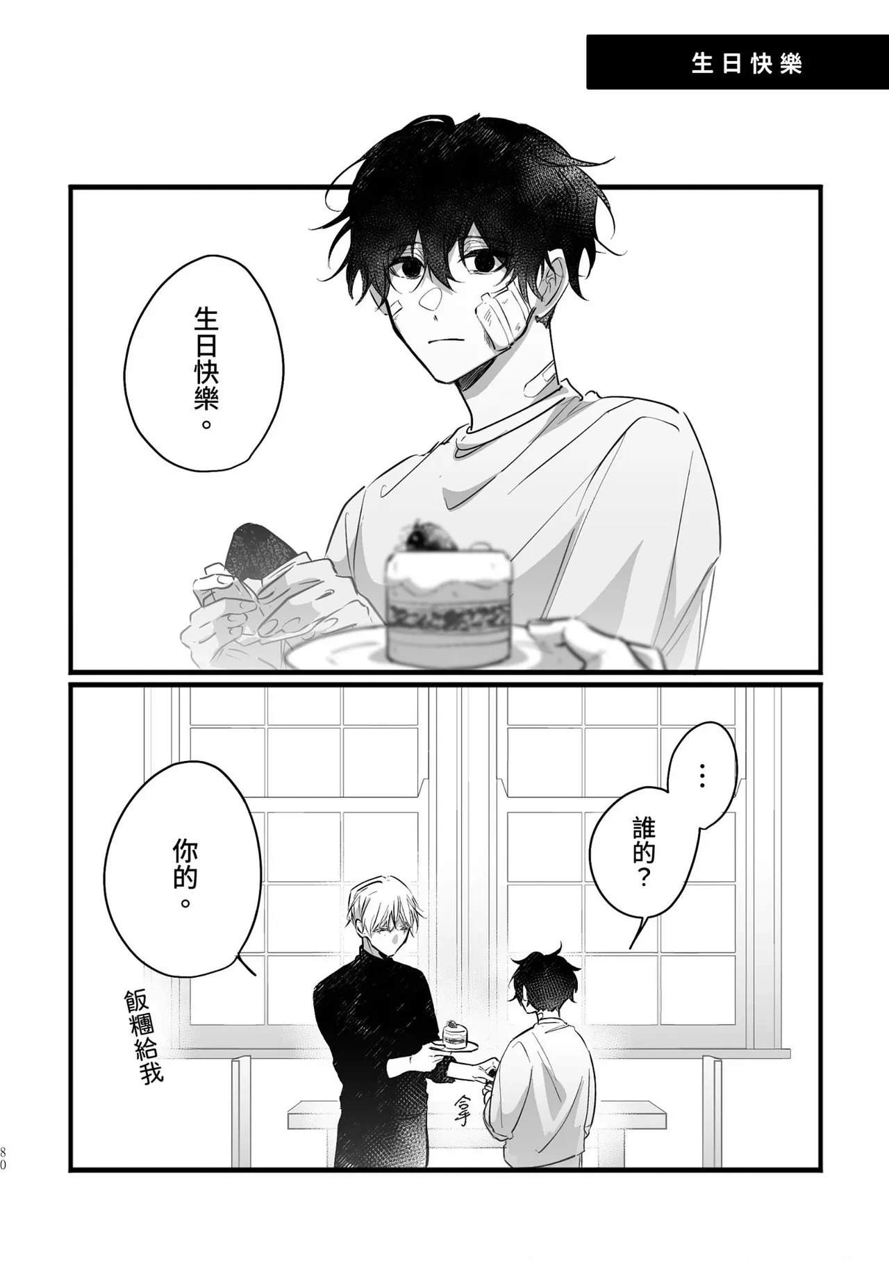 หน้า 78