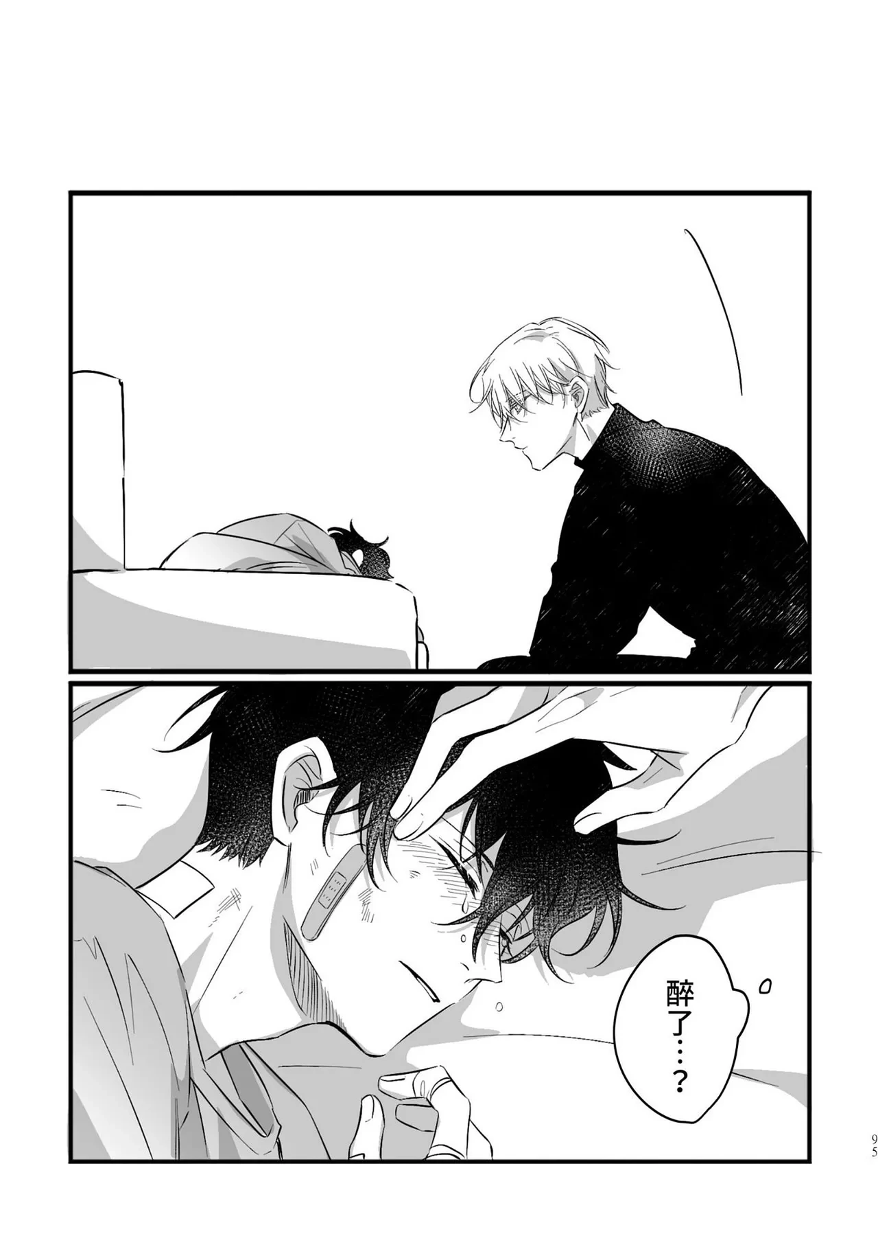 หน้า 93