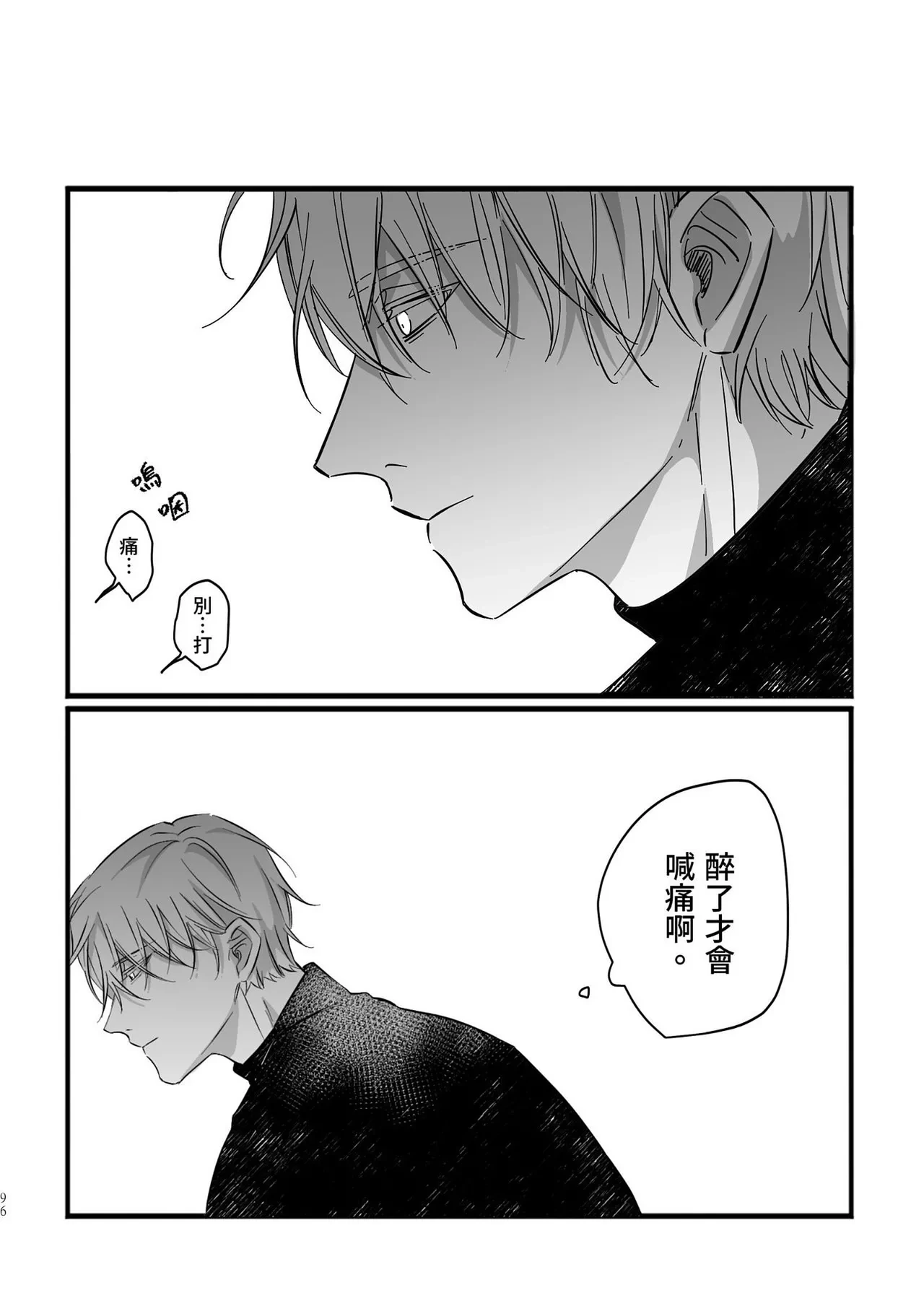 หน้า 94
