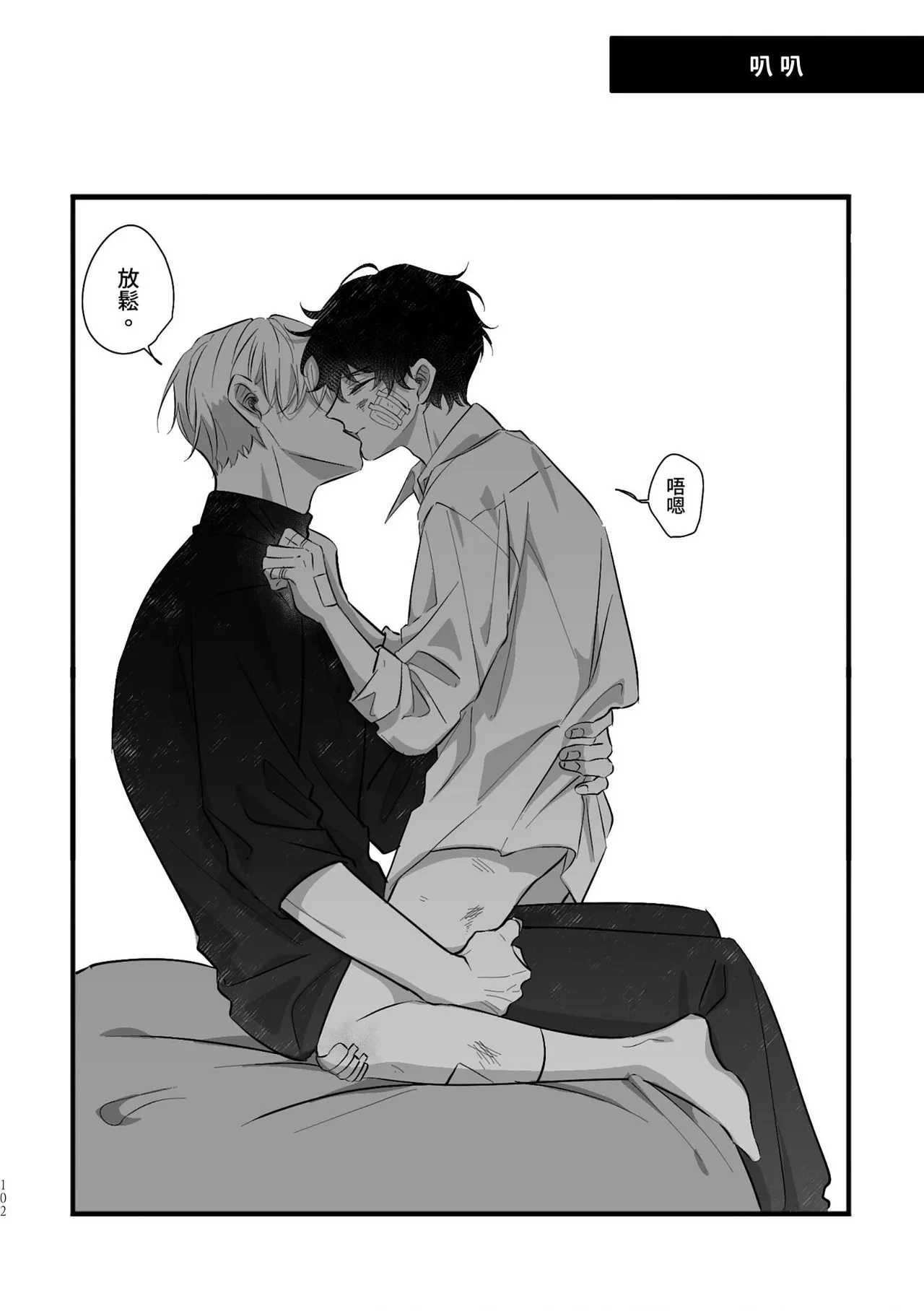 หน้า 100