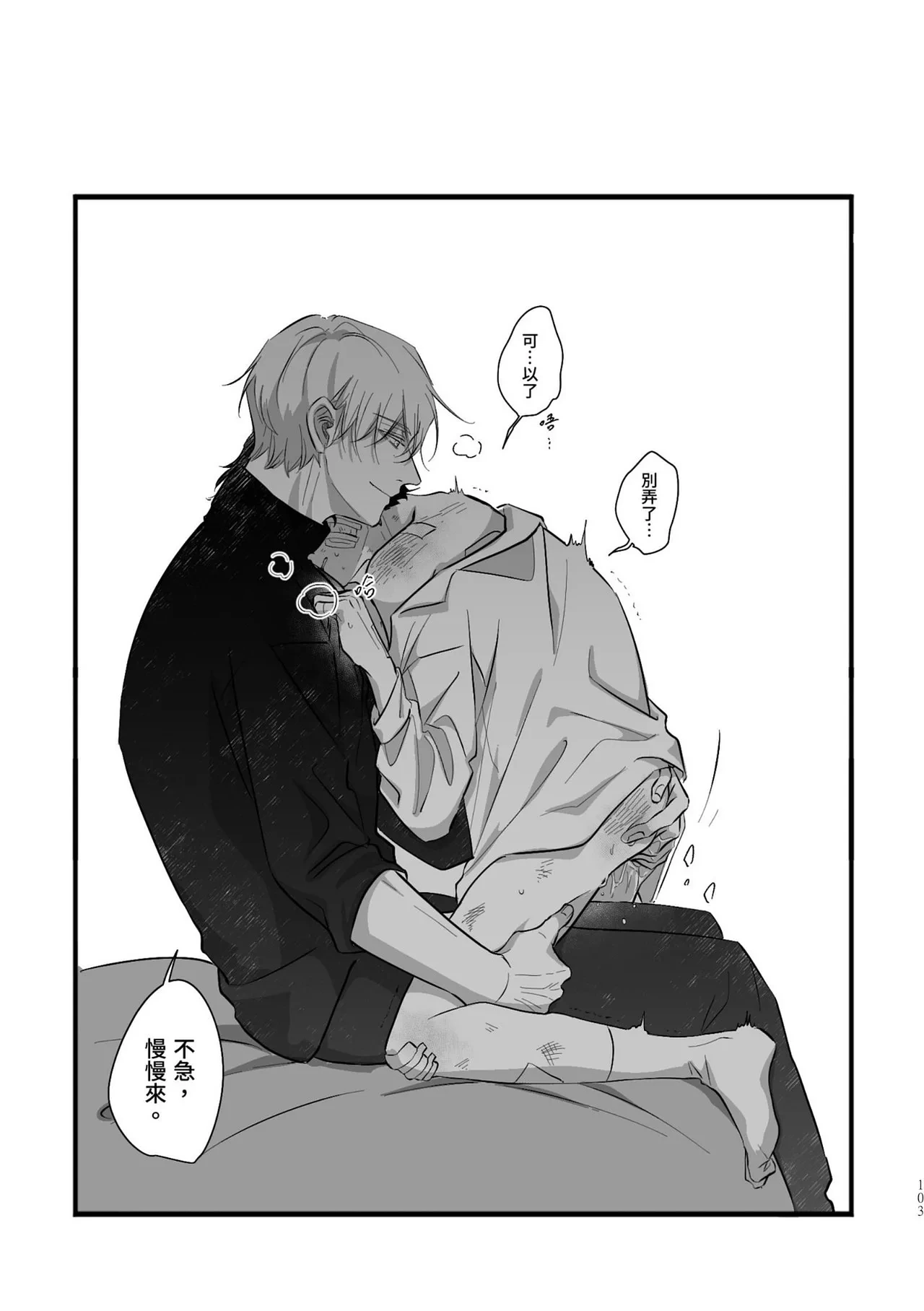 หน้า 101