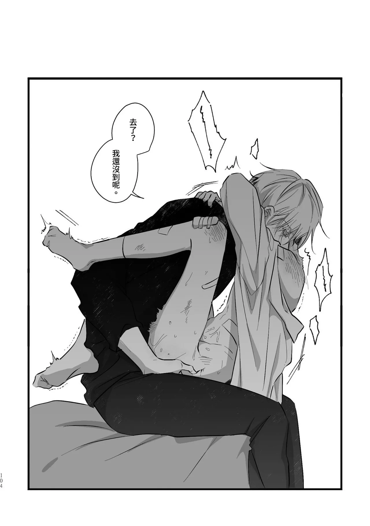หน้า 102