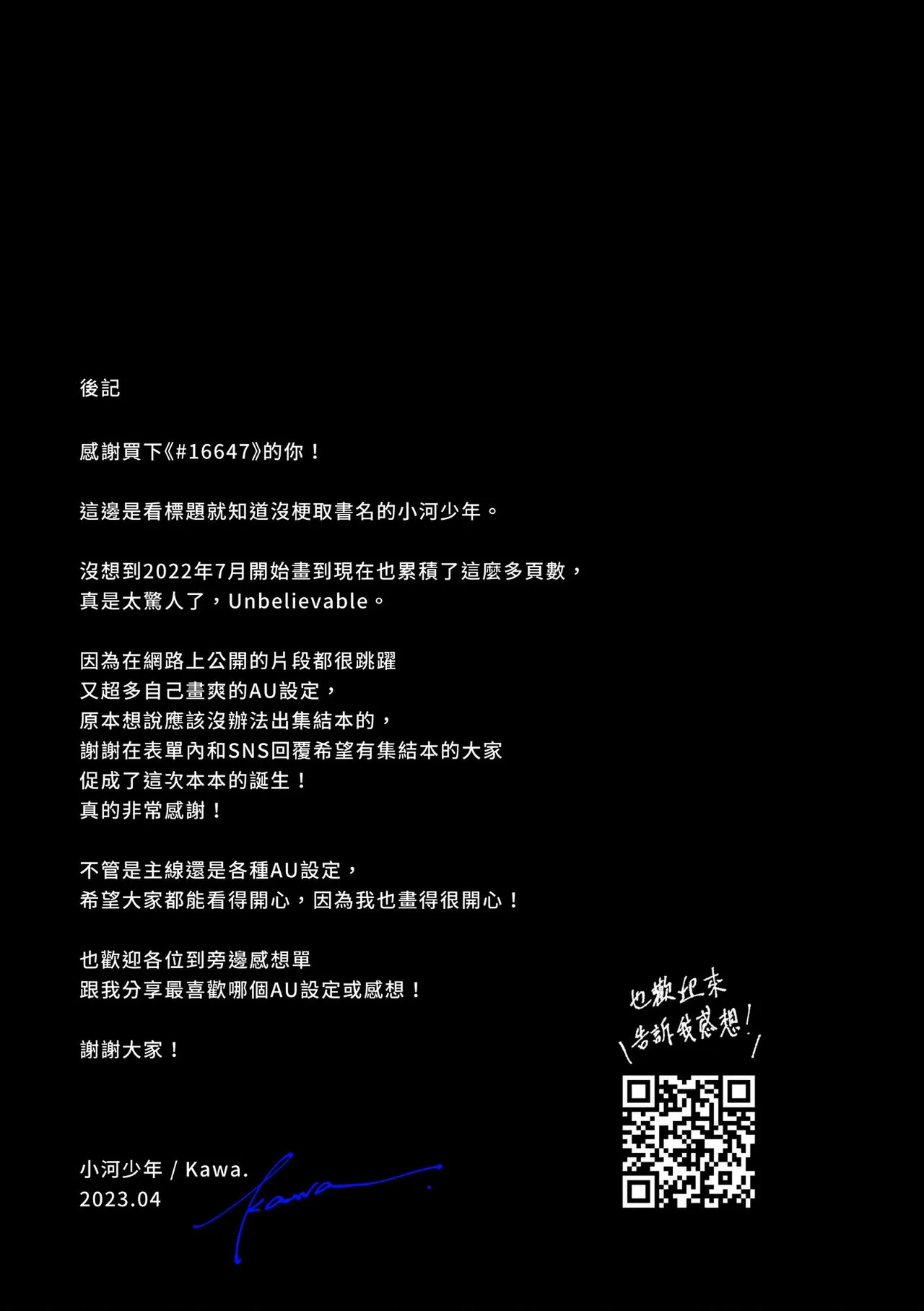 หน้า 107