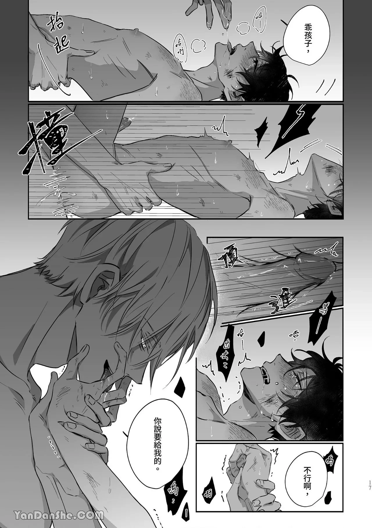 หน้า 17