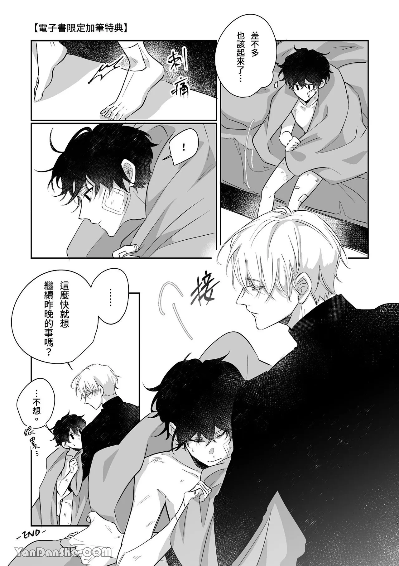 หน้า 27
