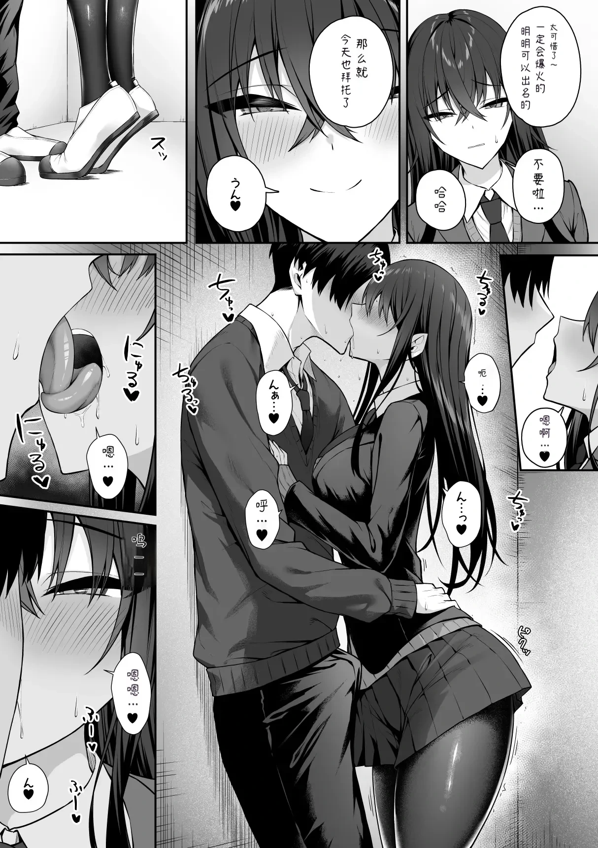 หน้า 8