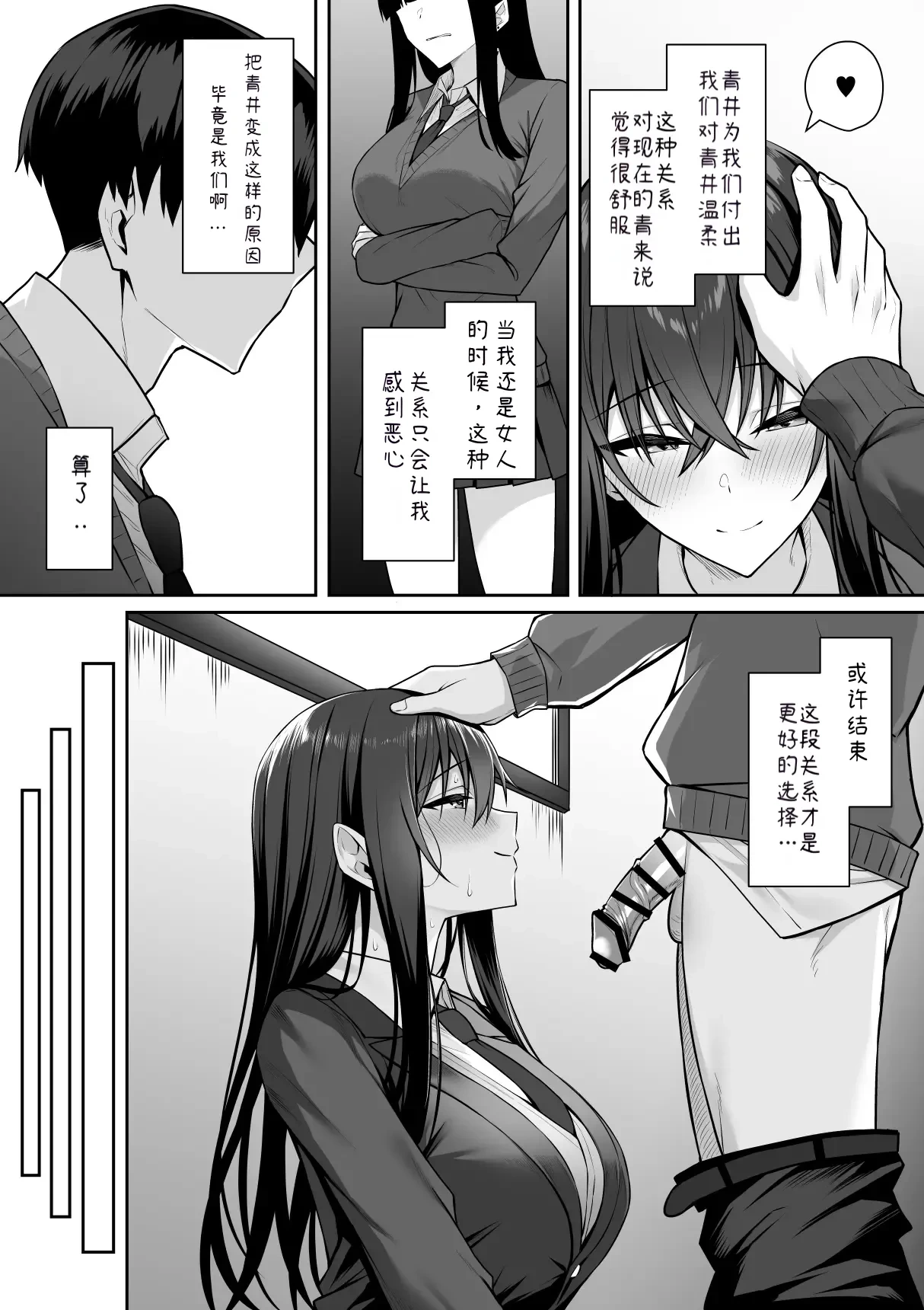 หน้า 22