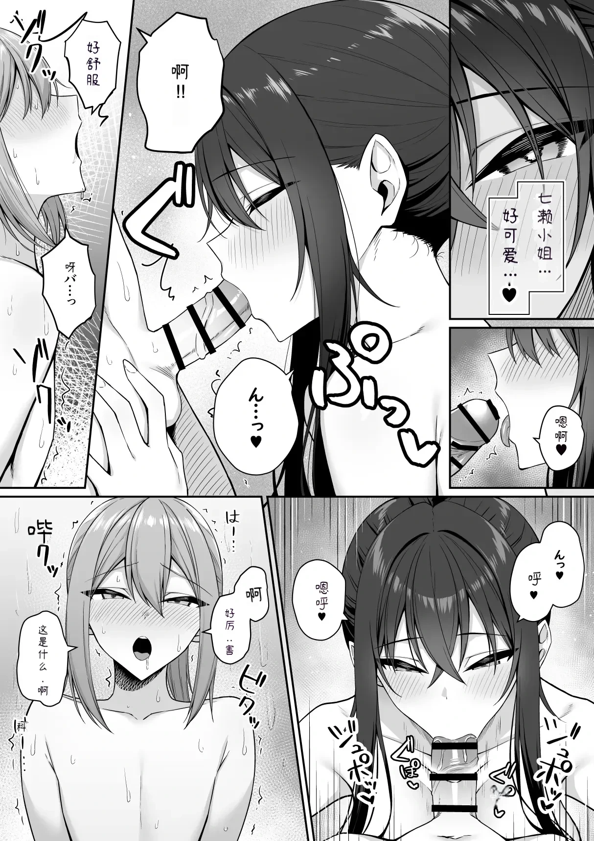 หน้า 41