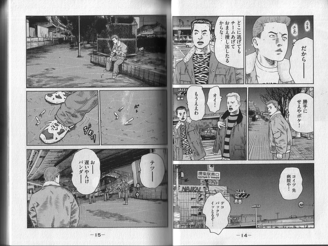 หน้า 11