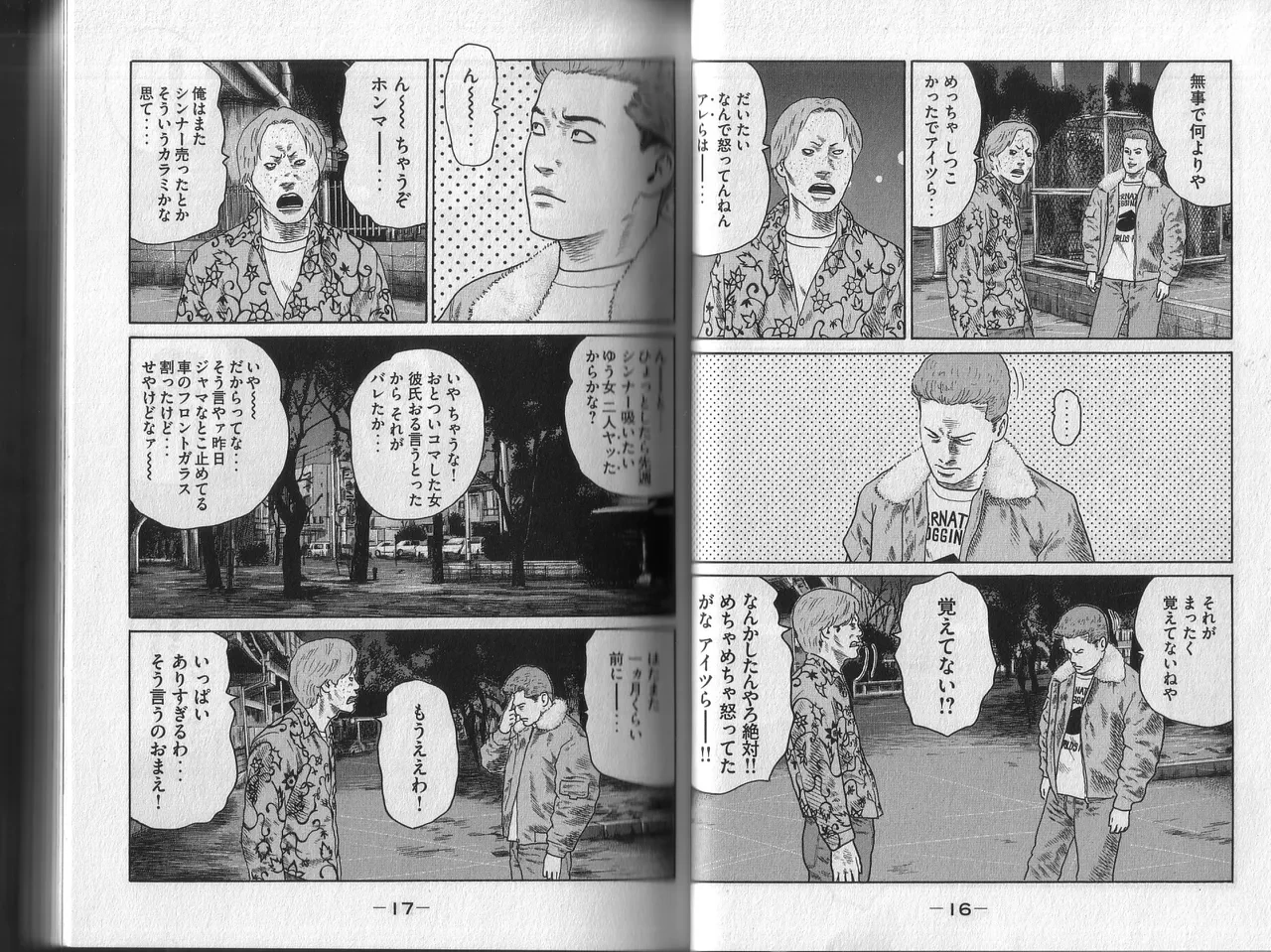 หน้า 12