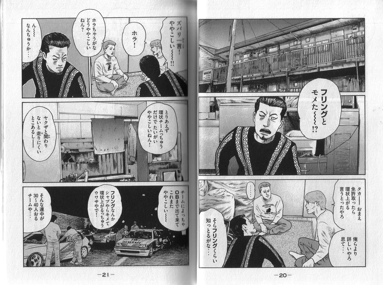 หน้า 14