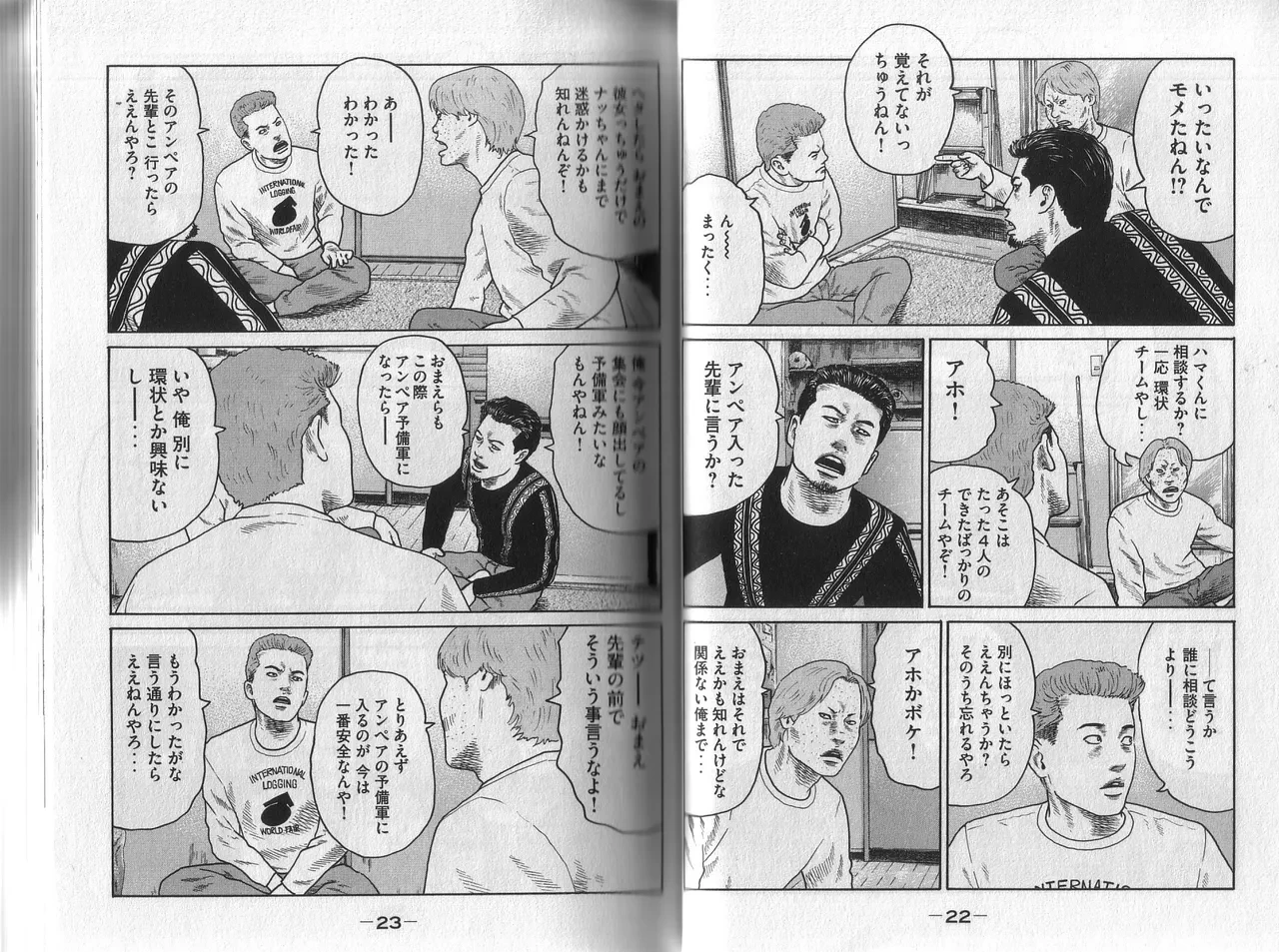 หน้า 15