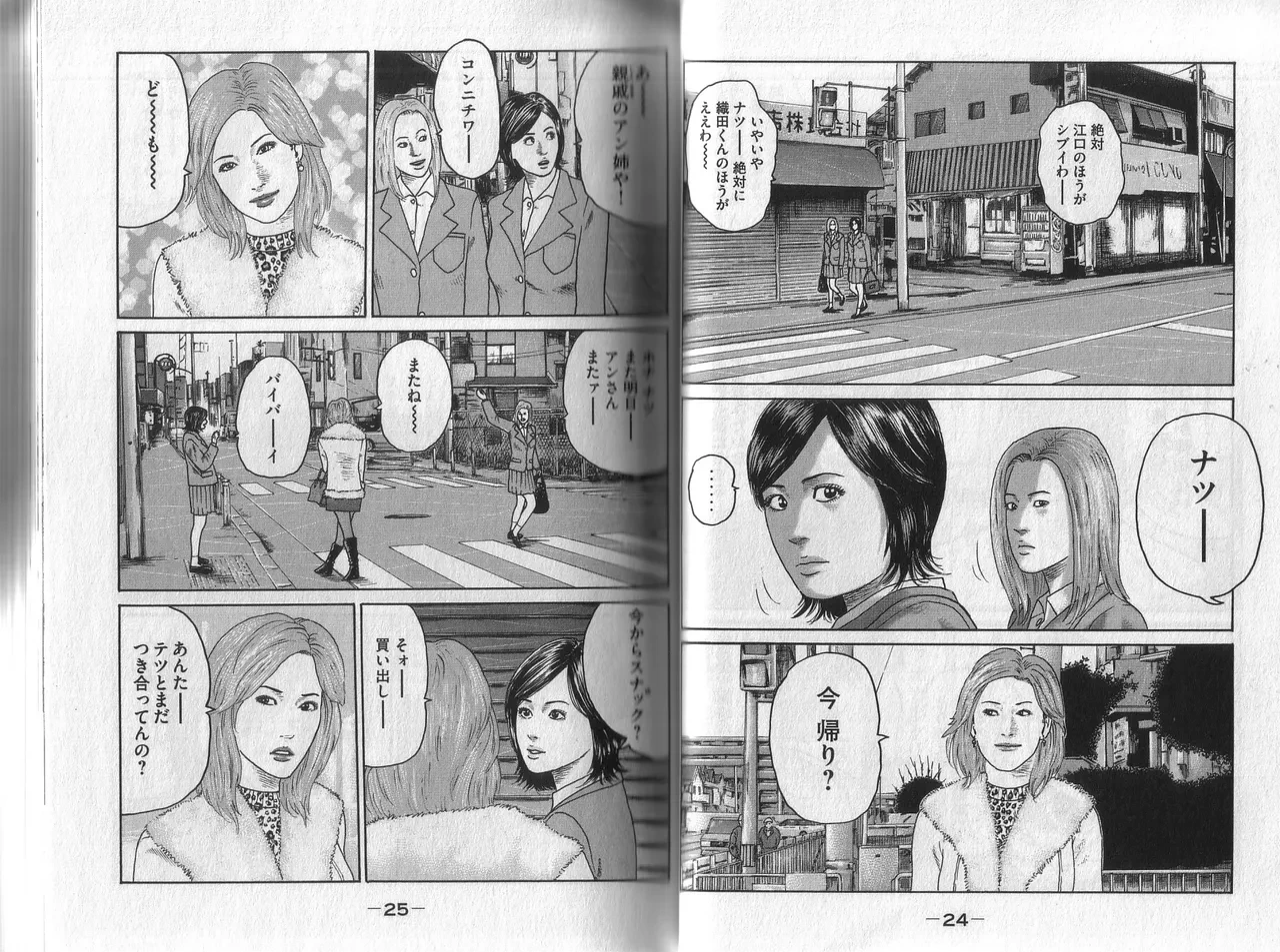หน้า 16