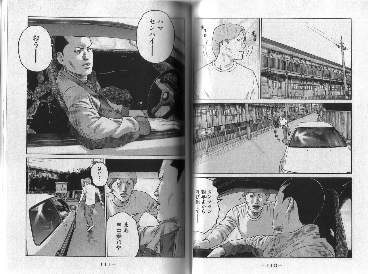 หน้า 59