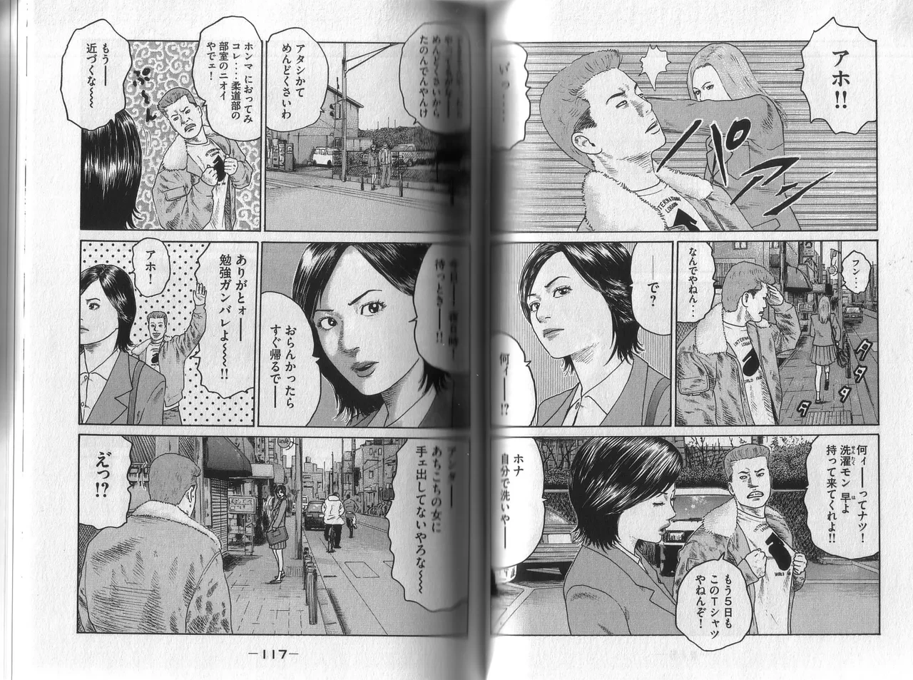 หน้า 62