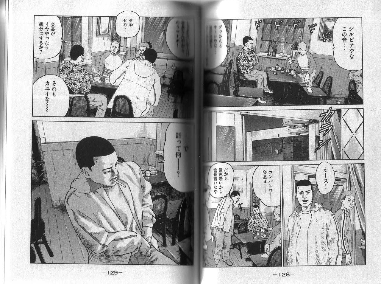 หน้า 68