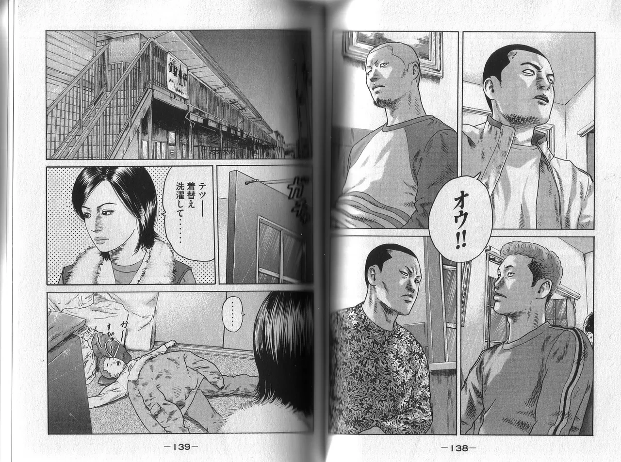 หน้า 73