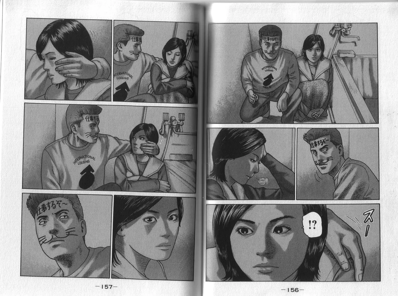 หน้า 82