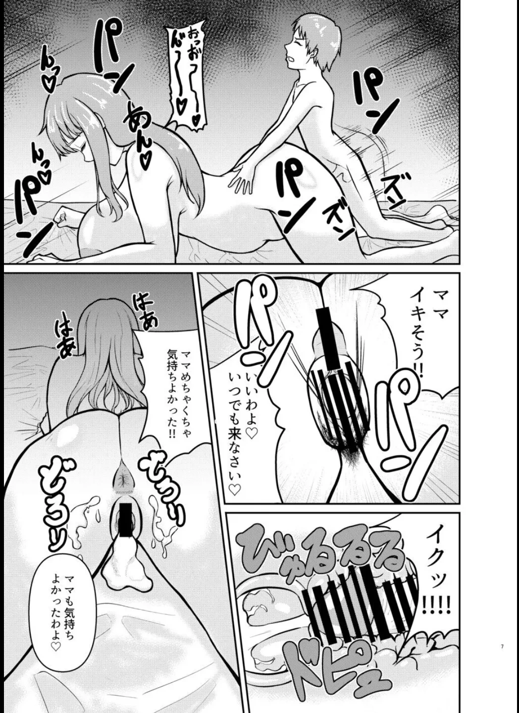 หน้า 7