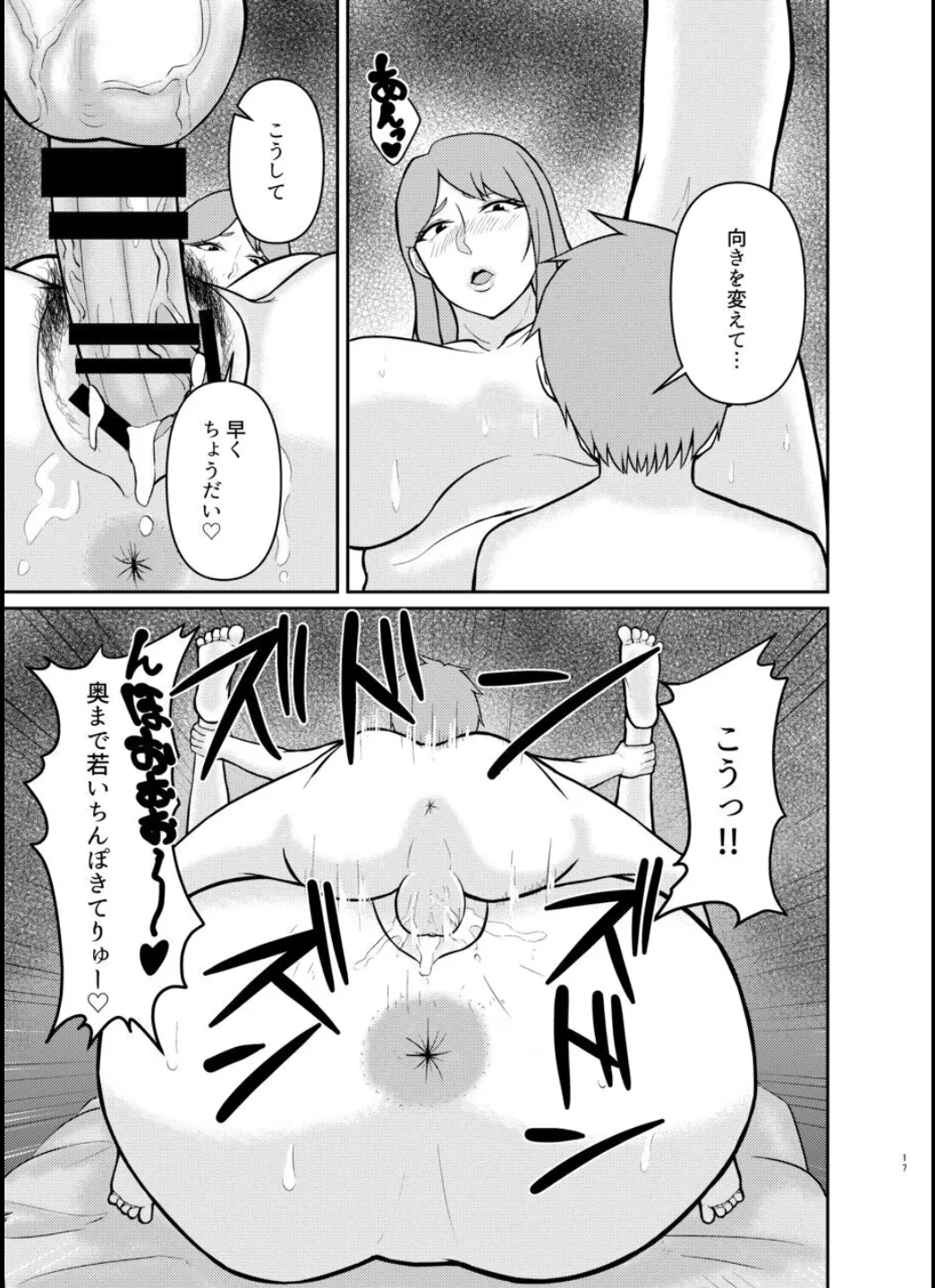 หน้า 17
