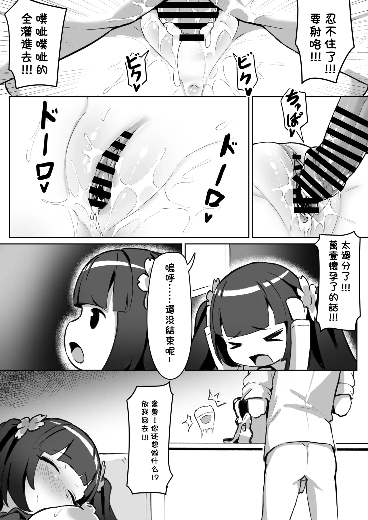 หน้า 18