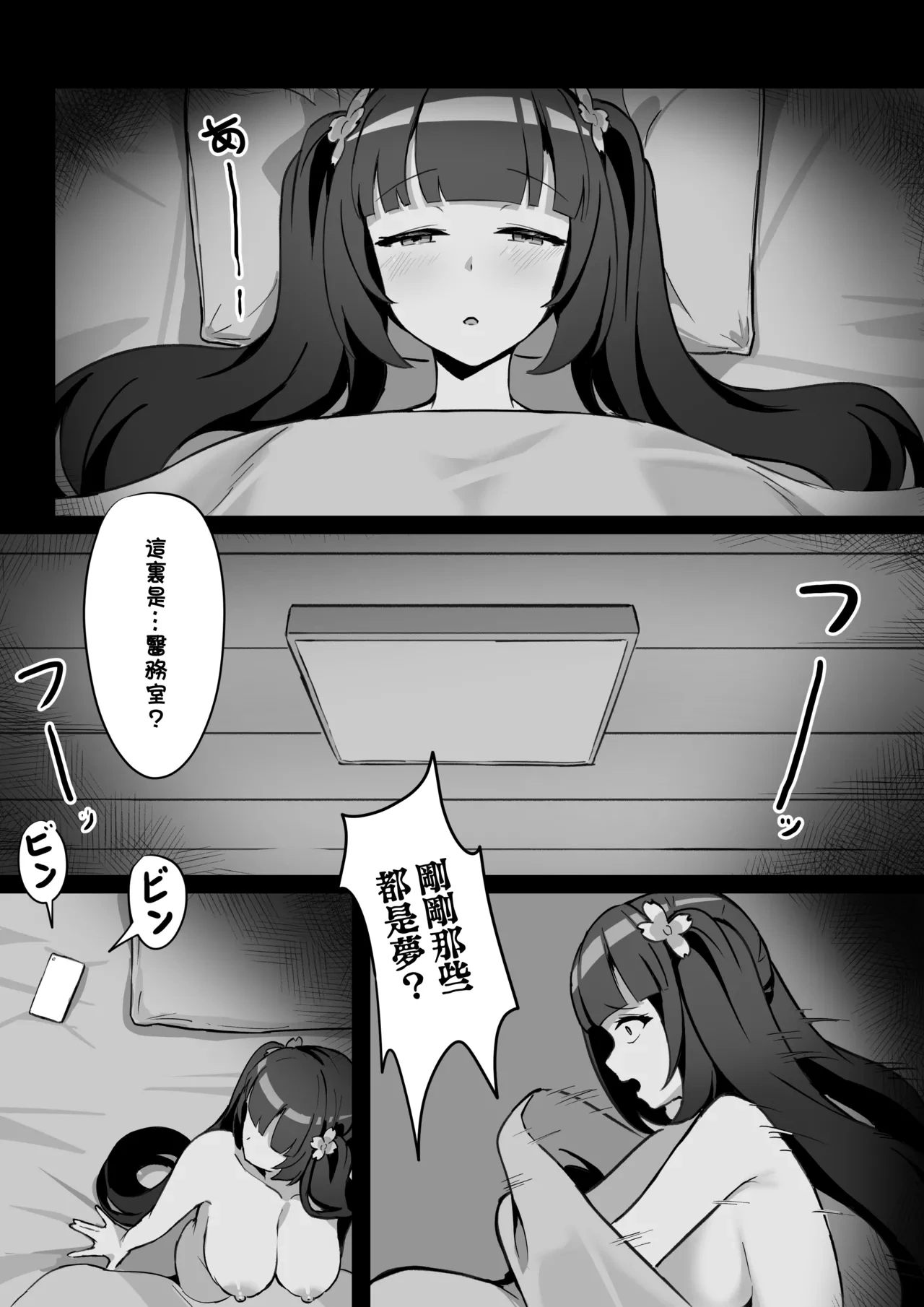 หน้า 36