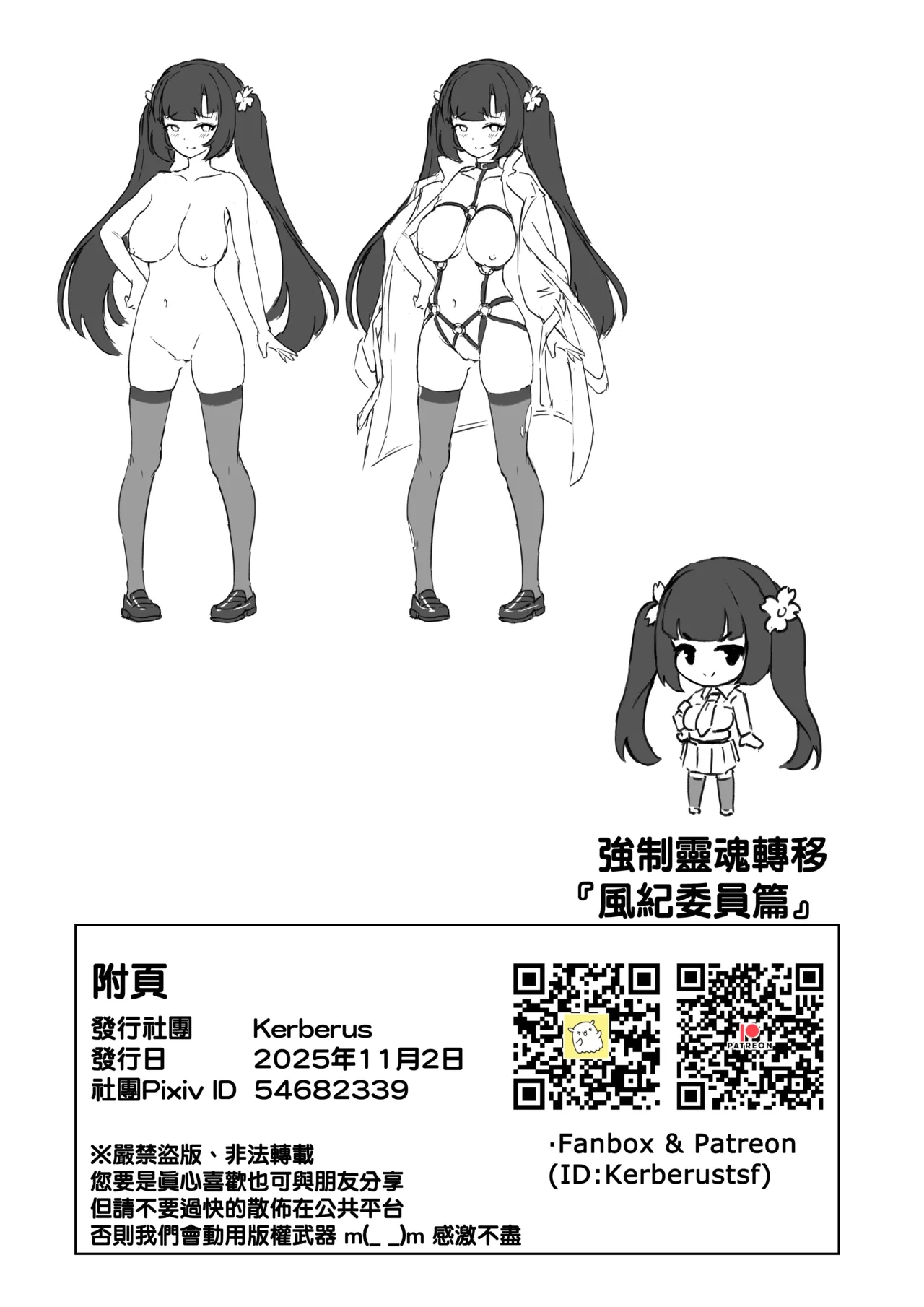 หน้า 40