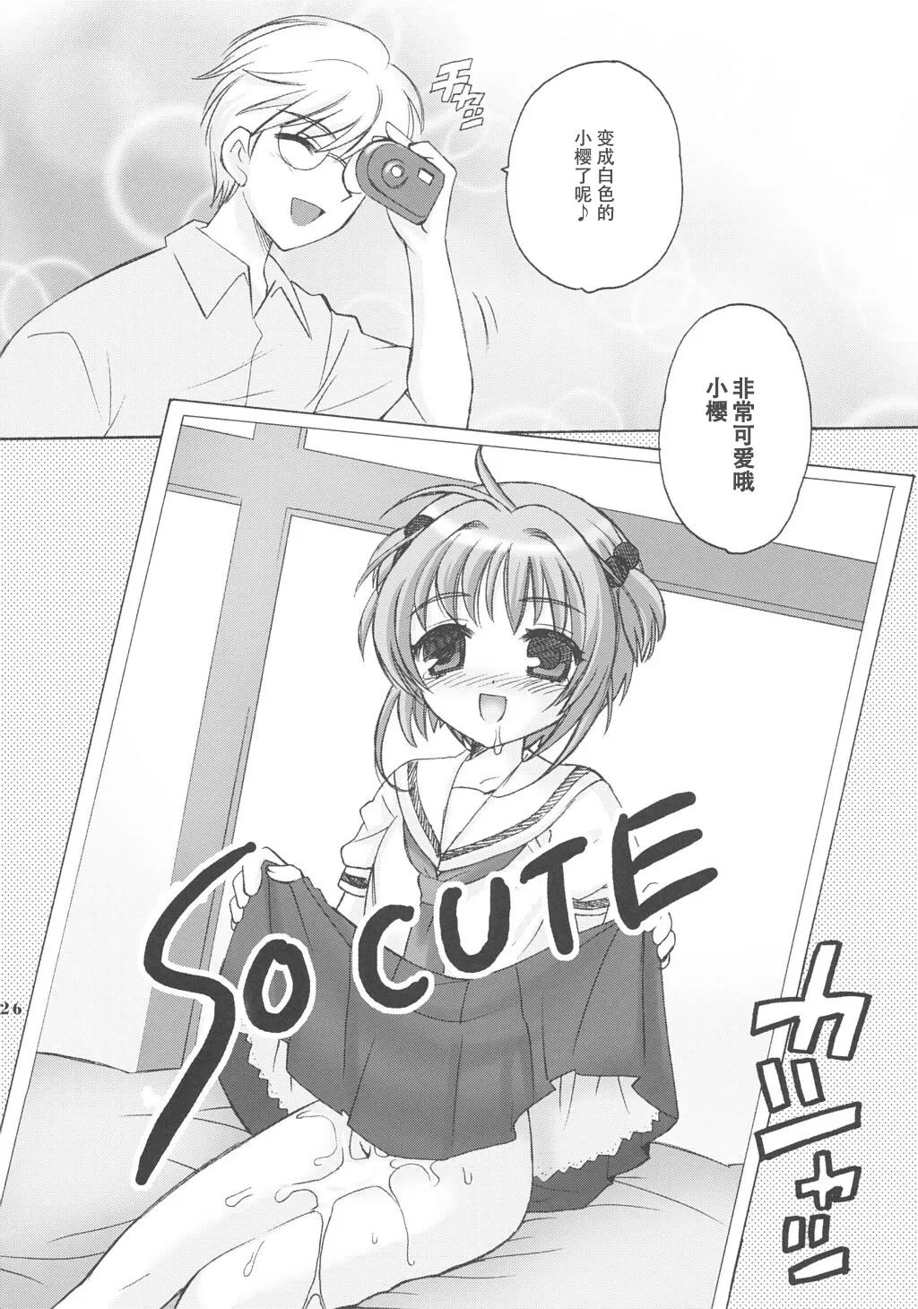 หน้า 25