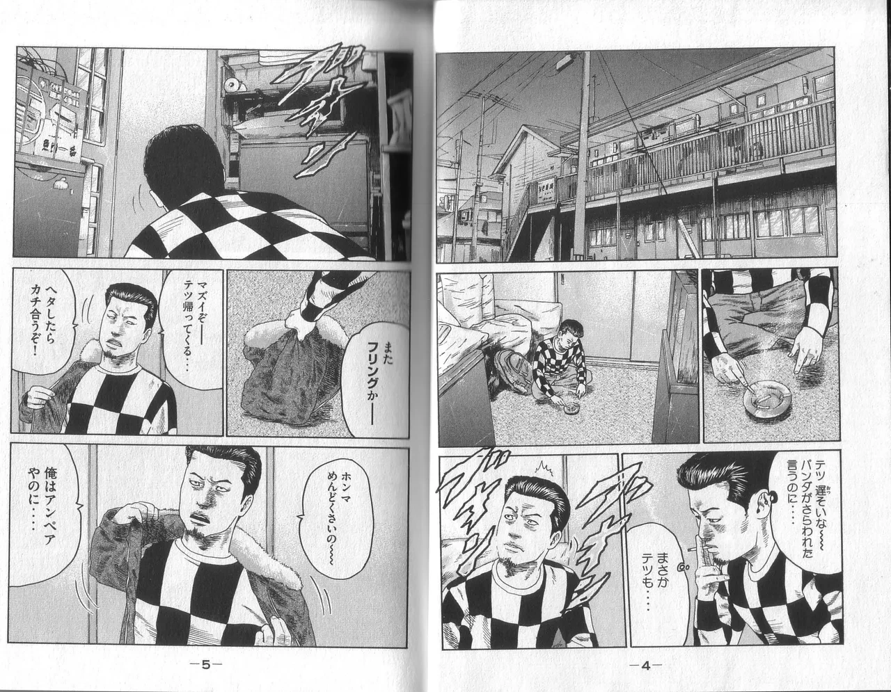 หน้า 4