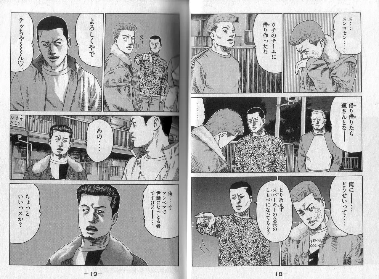 หน้า 11