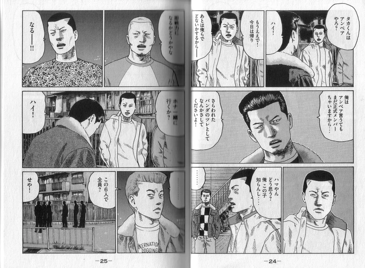 หน้า 14