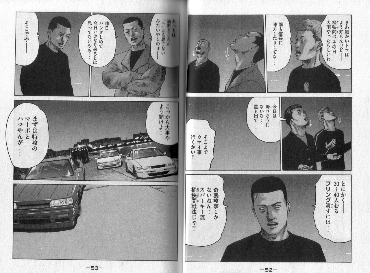 หน้า 28