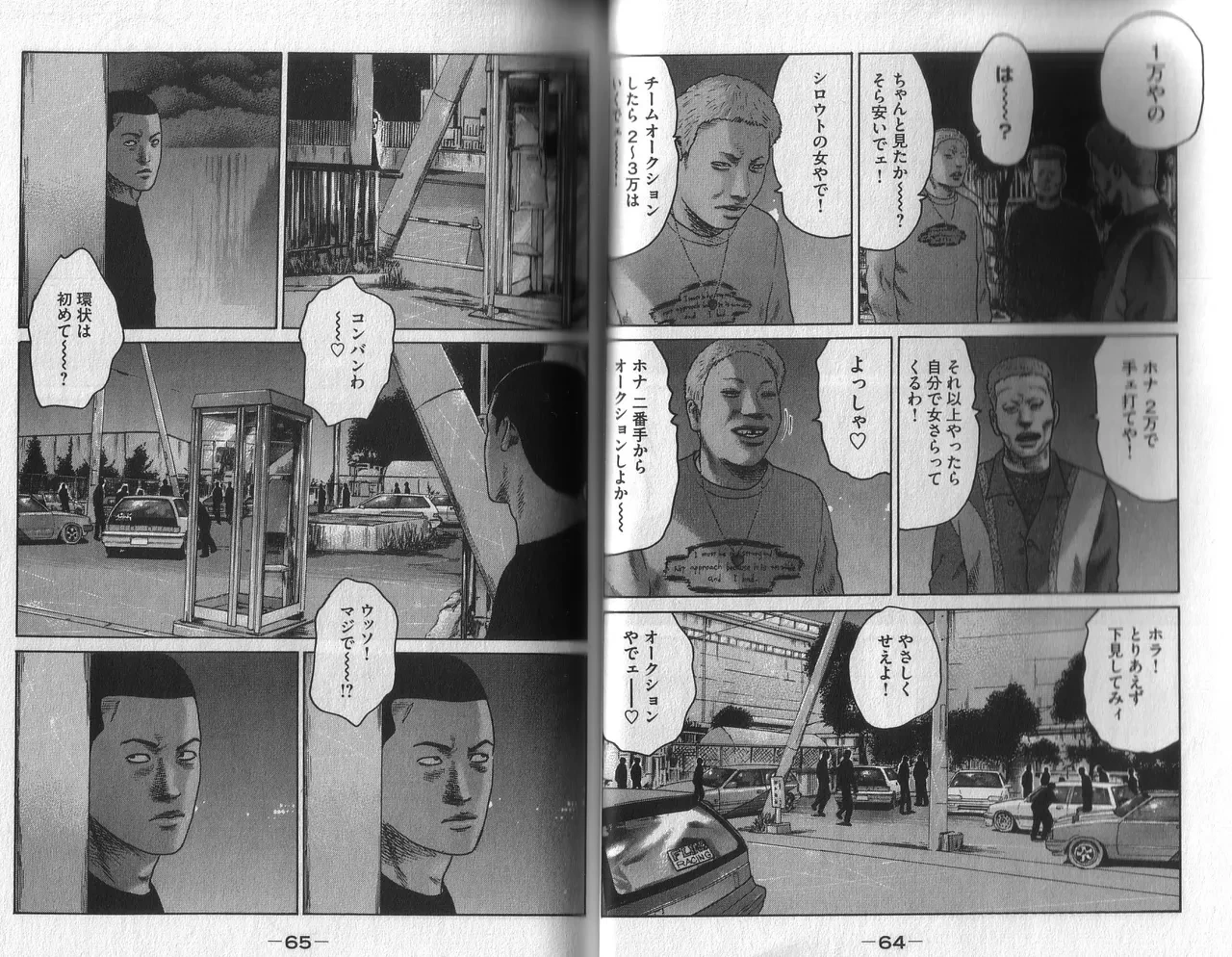 หน้า 34