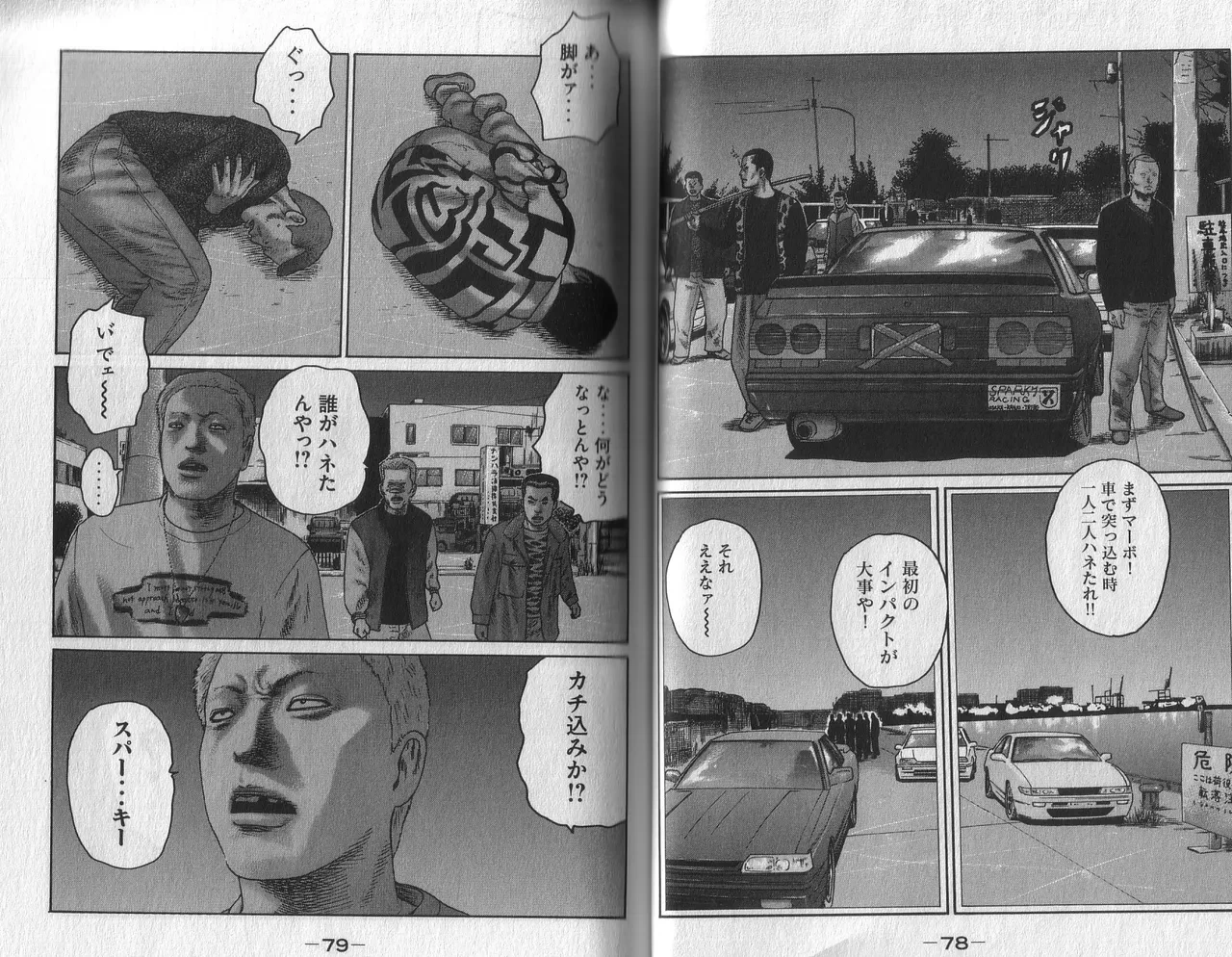 หน้า 41
