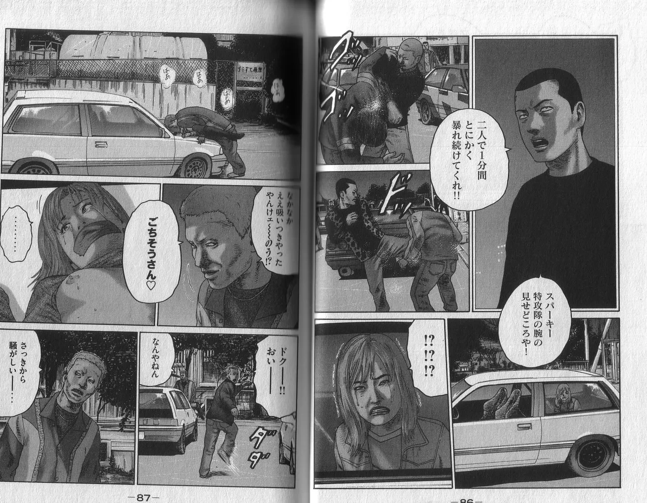 หน้า 45
