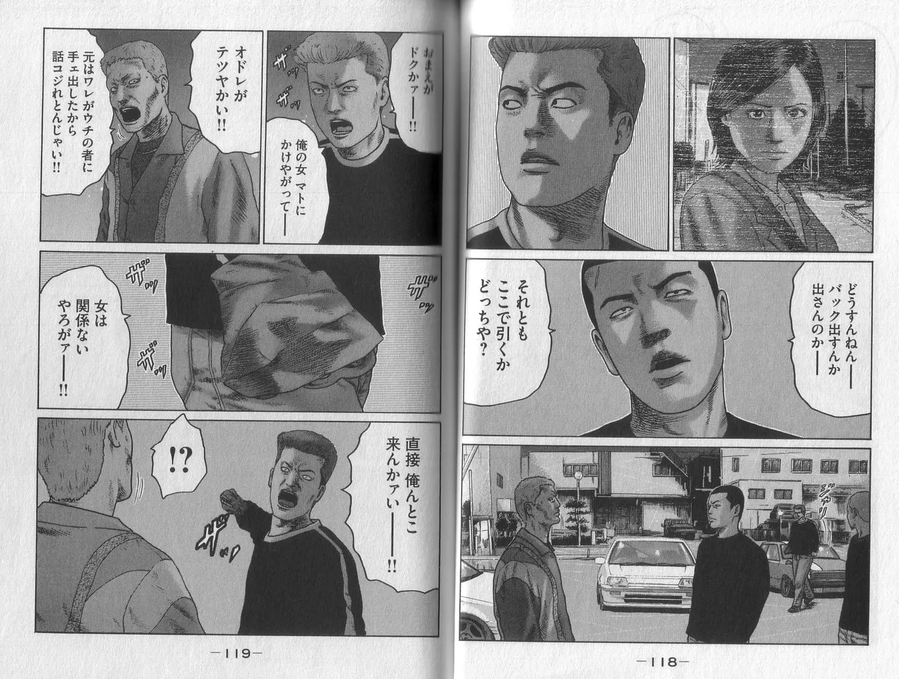 หน้า 61