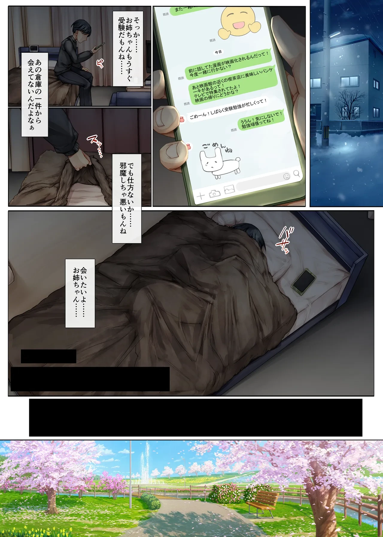 หน้า 10