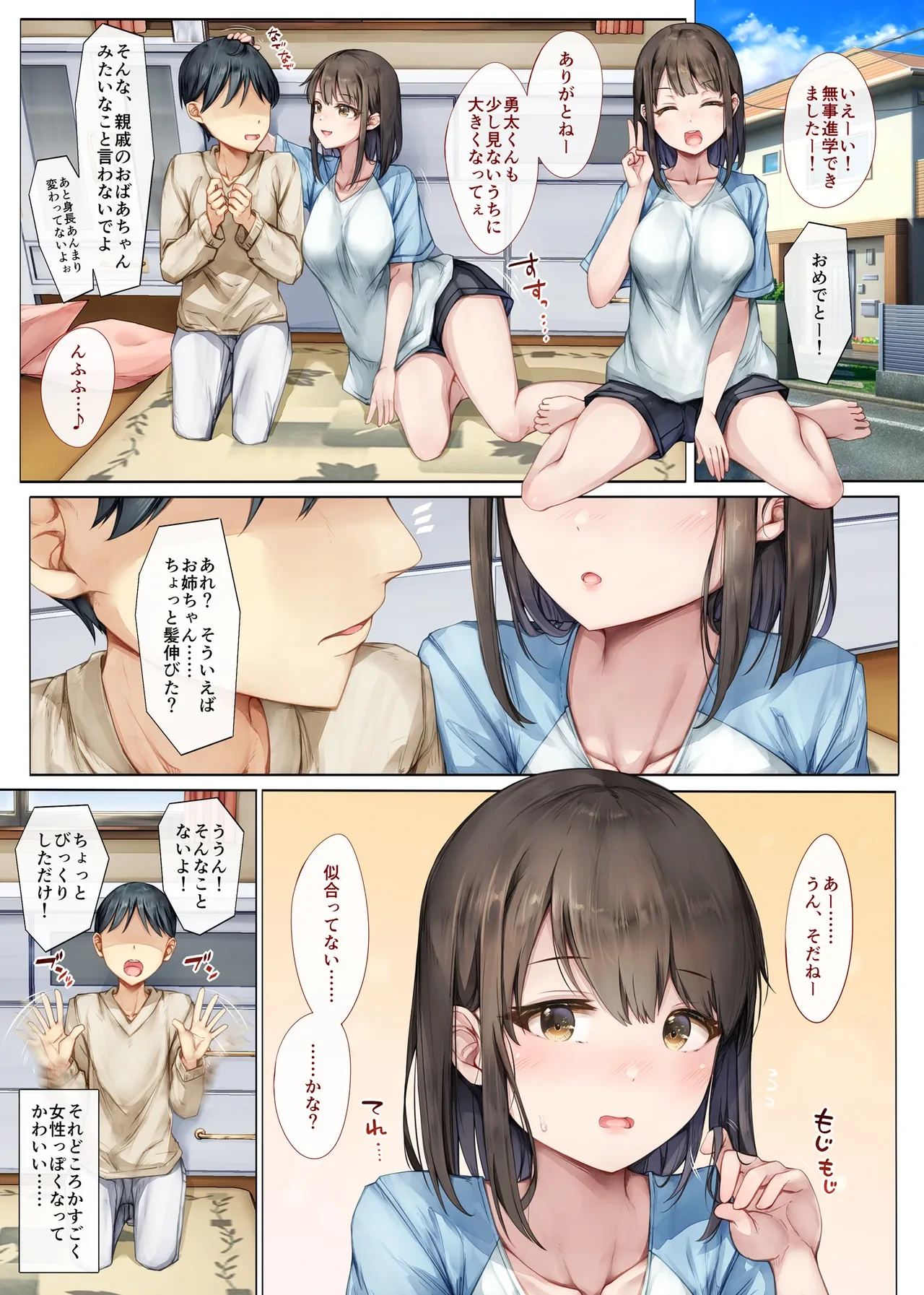 หน้า 11