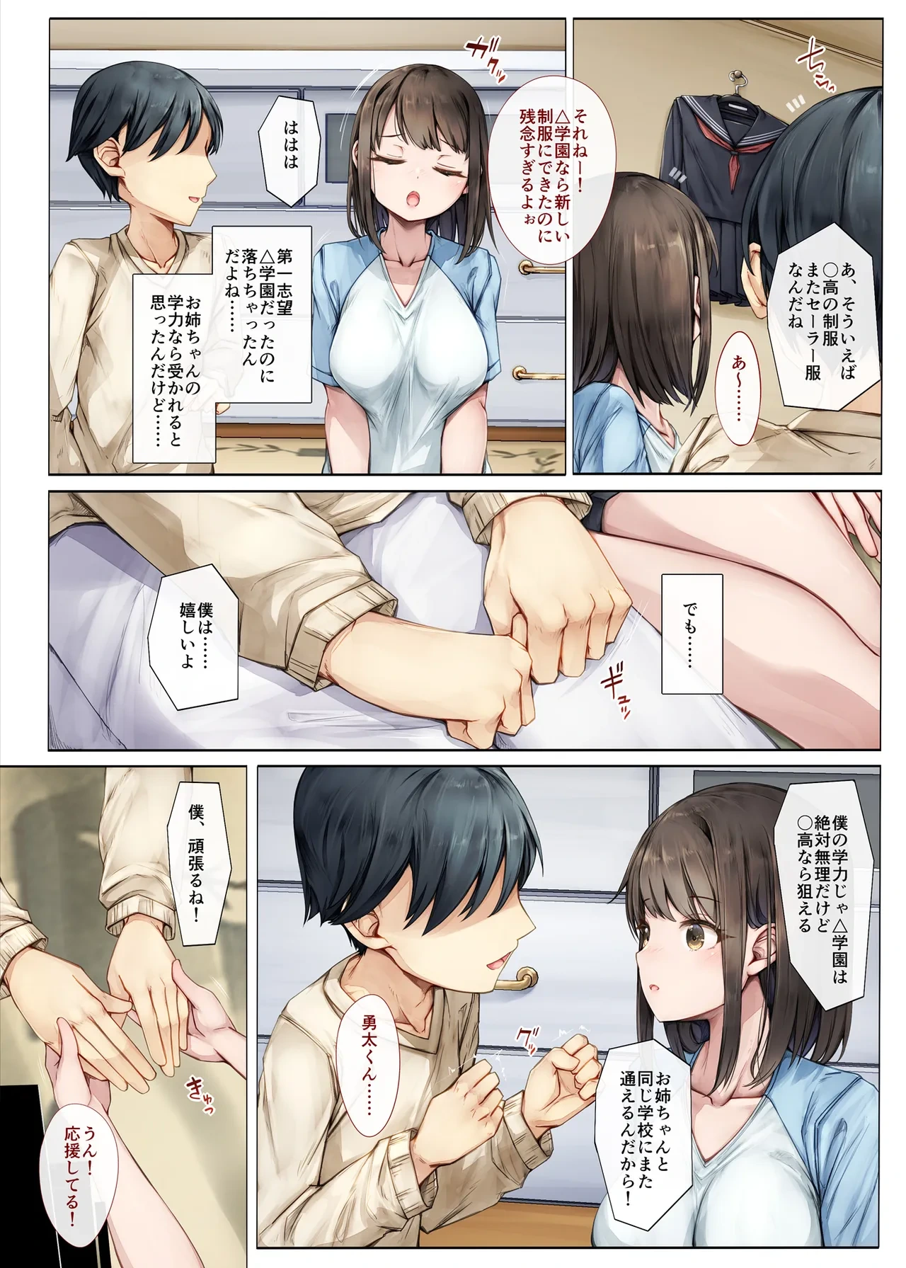 หน้า 12
