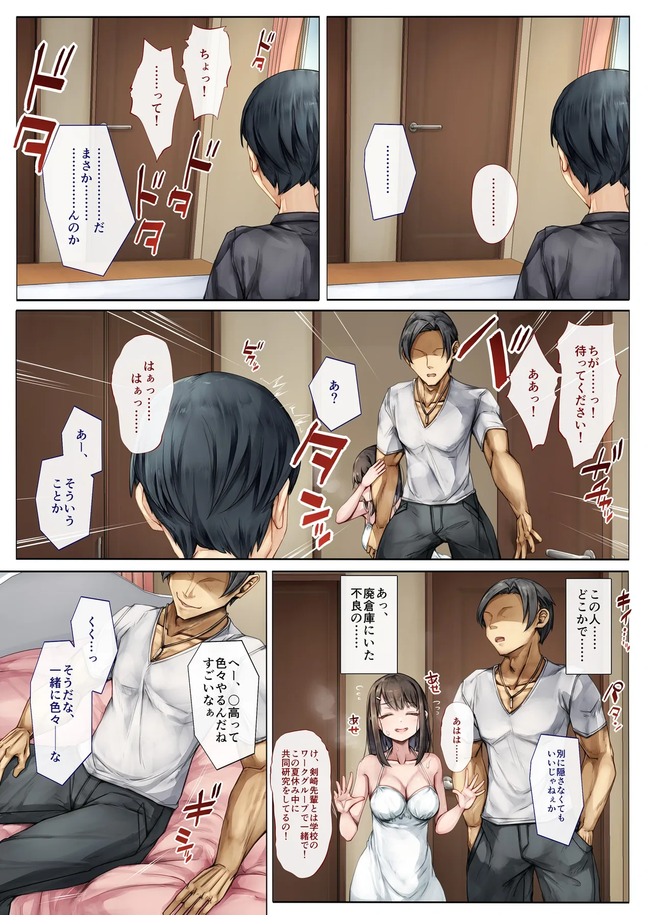 หน้า 15