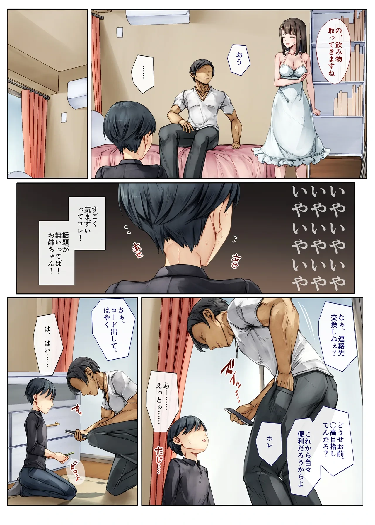 หน้า 16