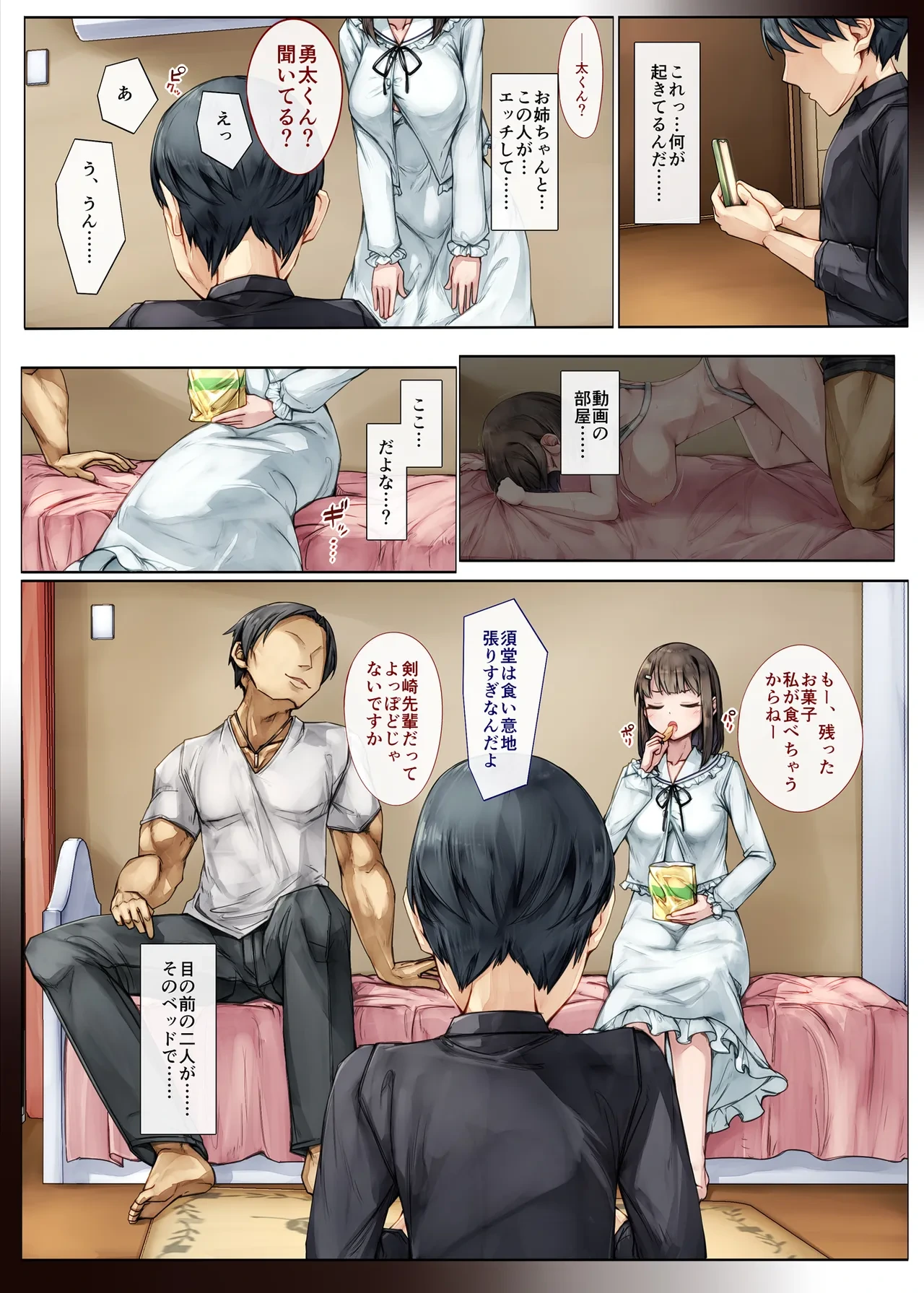 หน้า 24