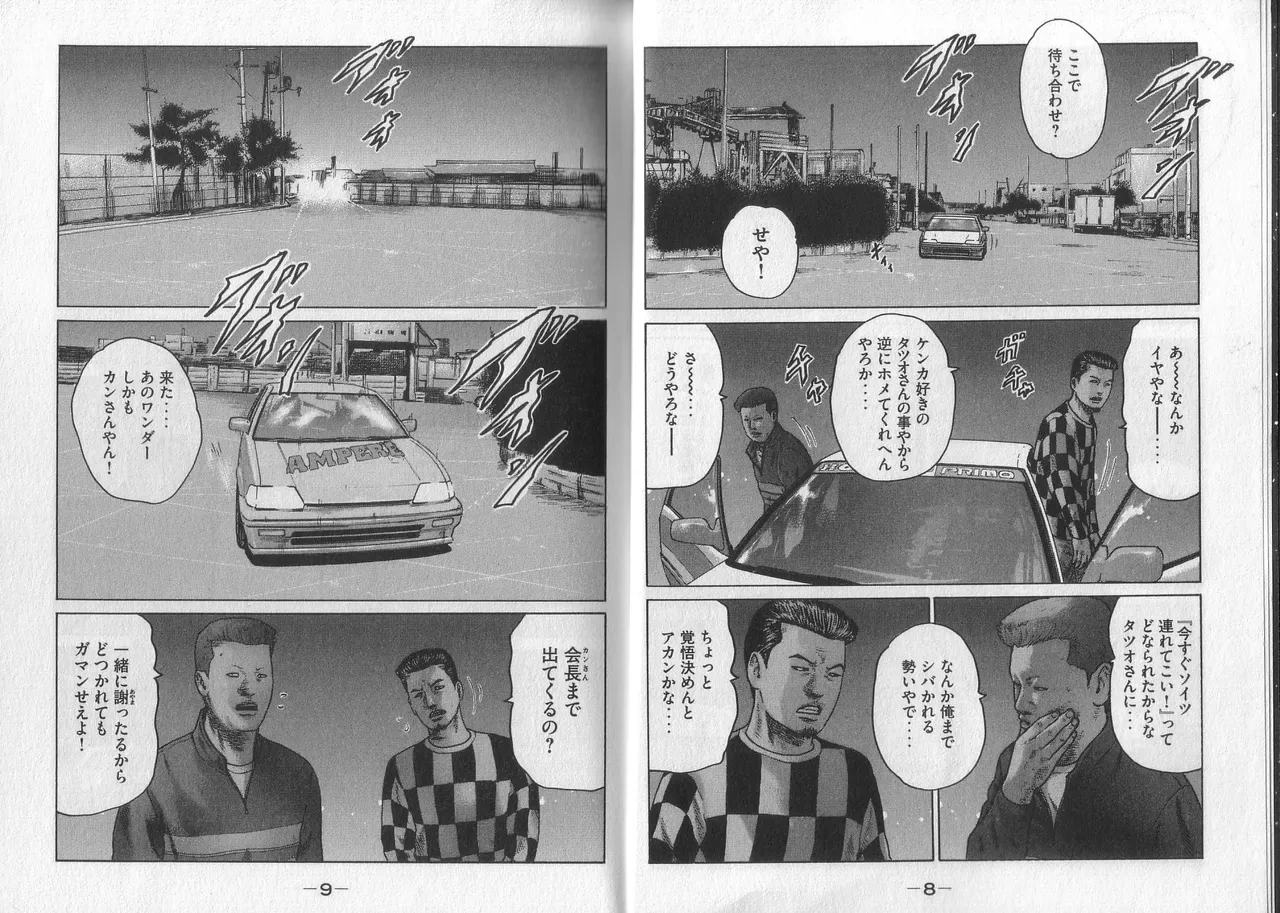 หน้า 6